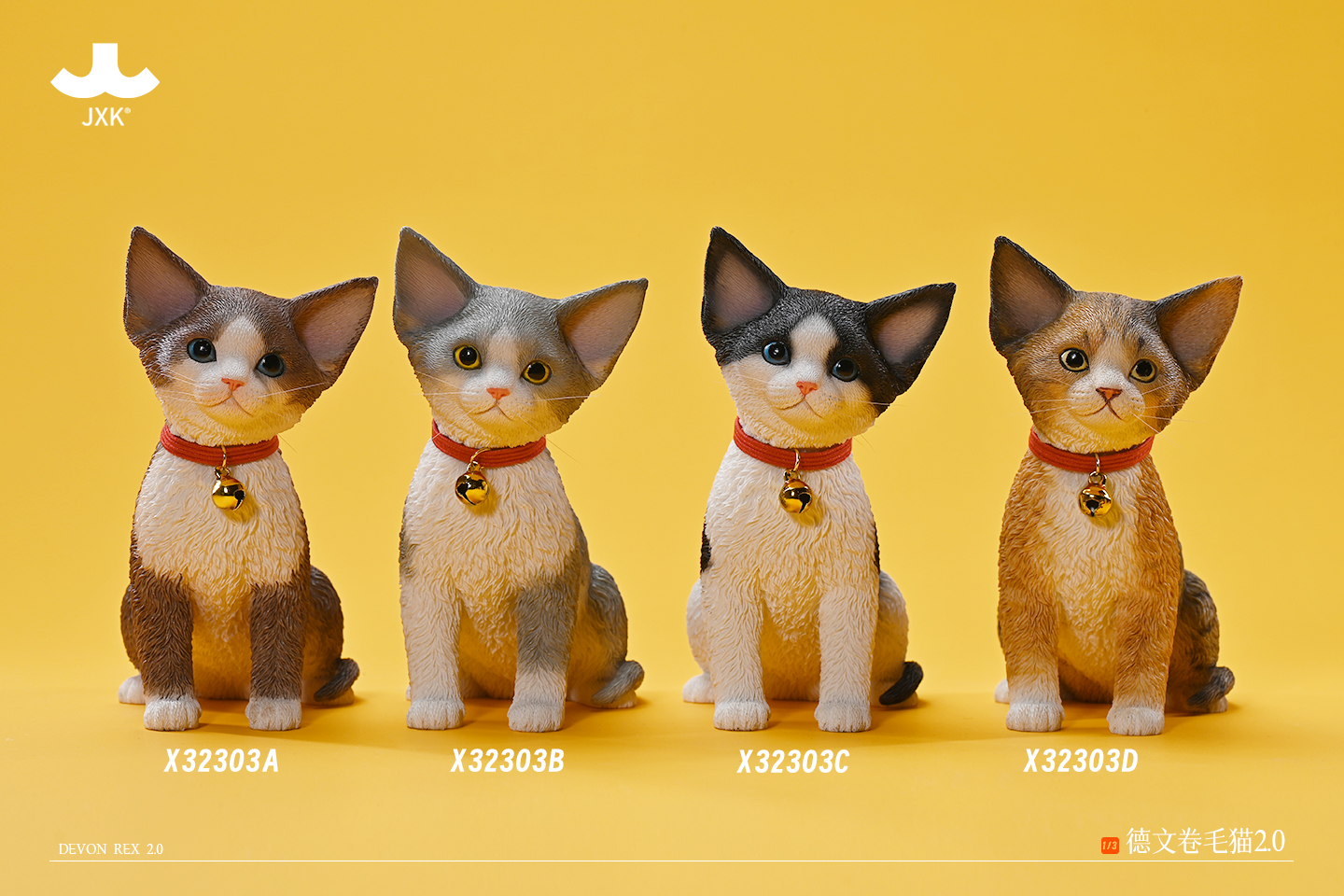 [สั่งจอง] JXK - Bornean orangutan 1/6 (ลิง สูงประมาณ 11.5 ซม.)