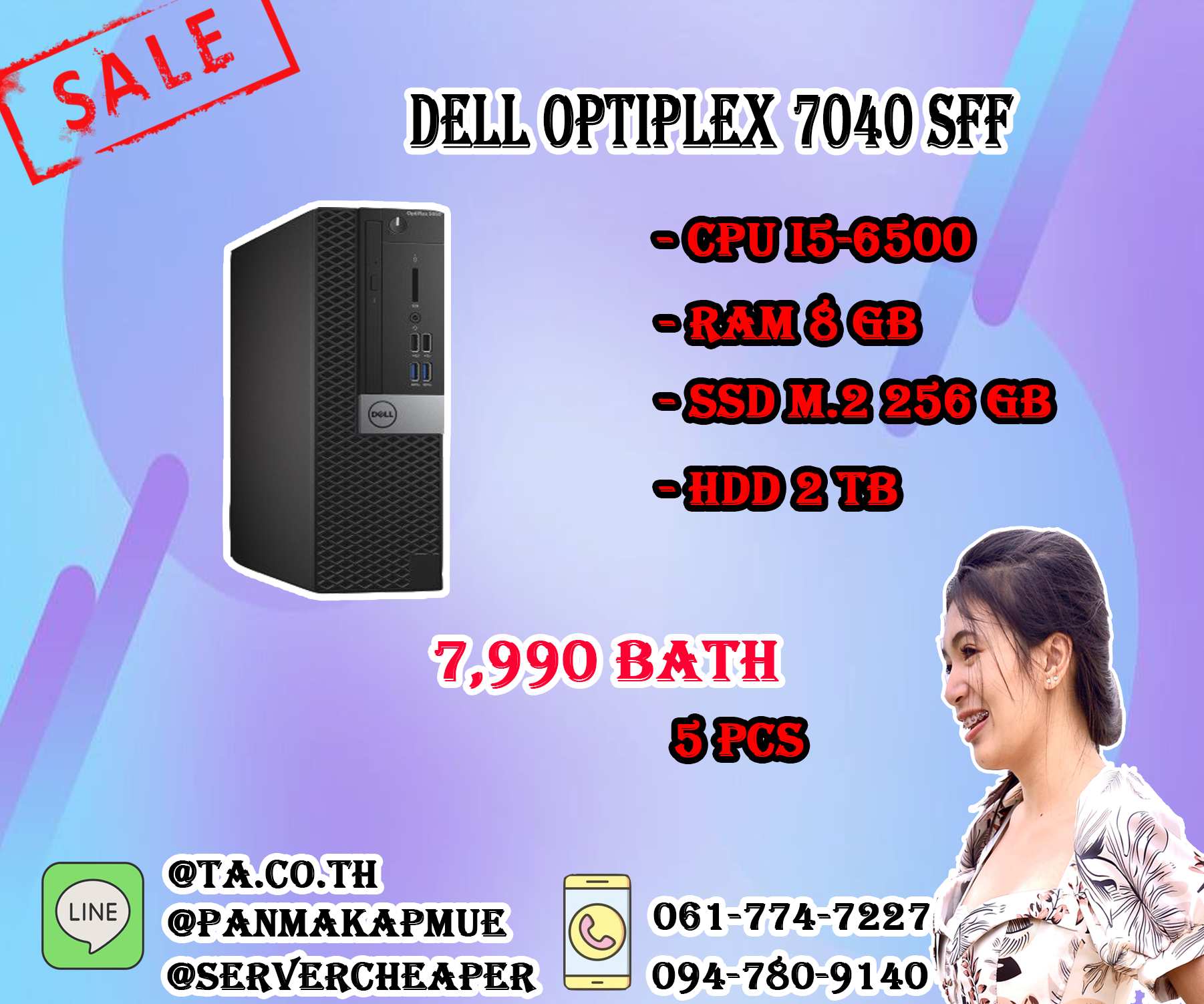 Dell OptiPlex 7040 SFF