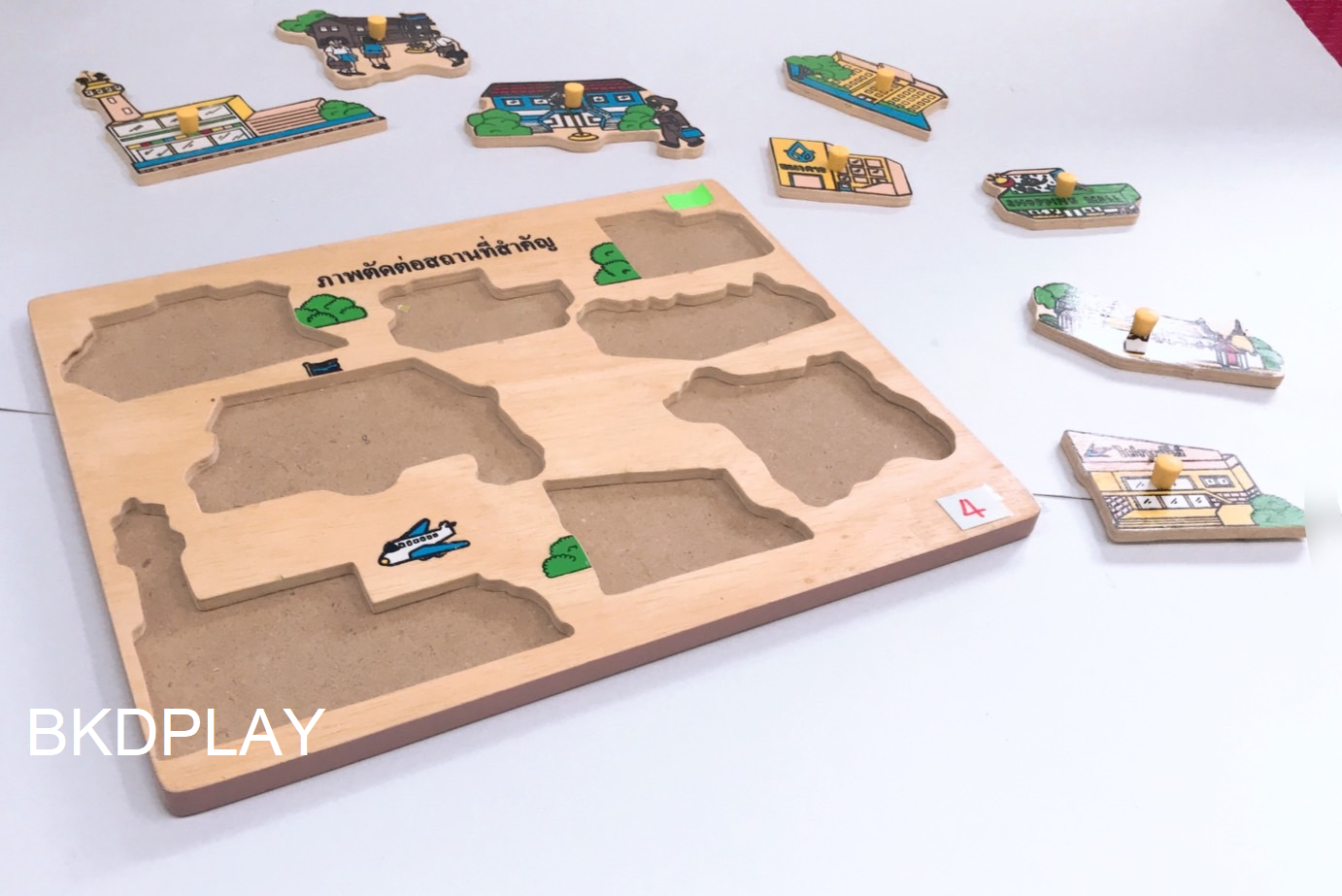 ภาพตัดต่อ สถานที่สำคัญ กระดานหมุด, ของเล่นไม้, ของเล่นเสริมพัฒนาการ, ของเล่นเด็กอนุบาล, สื่อการสอนเด็กอนุบาล