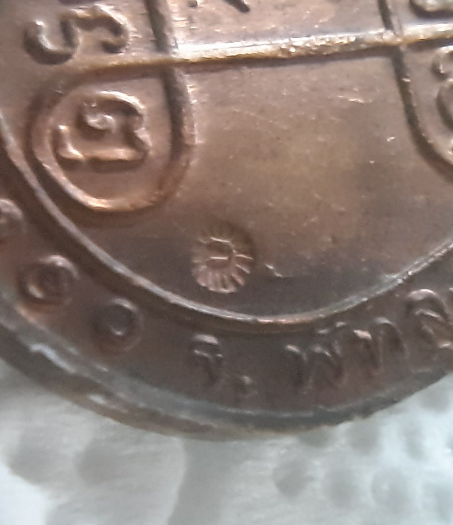 เหรียญ เสมา พ่อท่าน แก้ว ธัมมิโก วัด โคกโดน พัทลุง ปี36