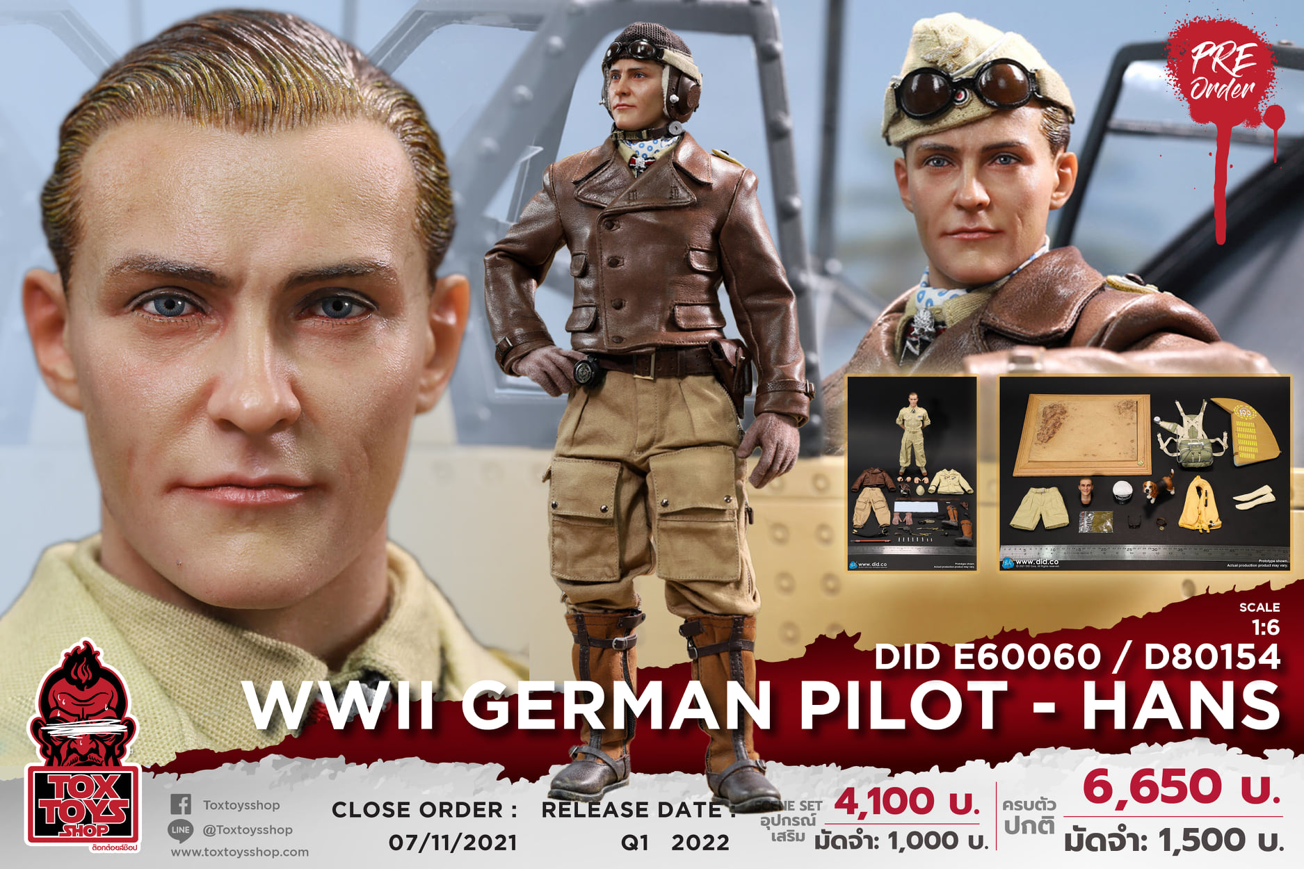 [สั่งจอง]DID 1/6 : German pilot - Hans