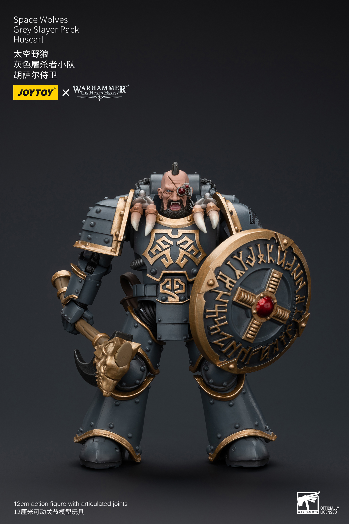 [สั่งจอง]Joytoy 1/18 : Space Wolves Grey Slayer Pack