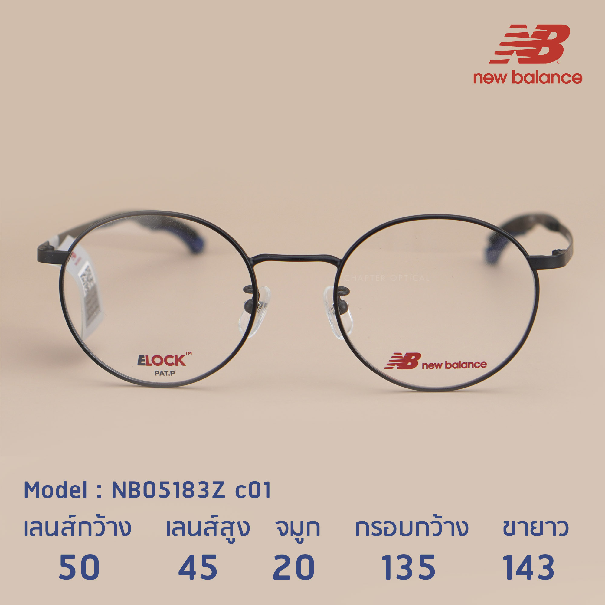 New Balance Kids NB5183Z C01