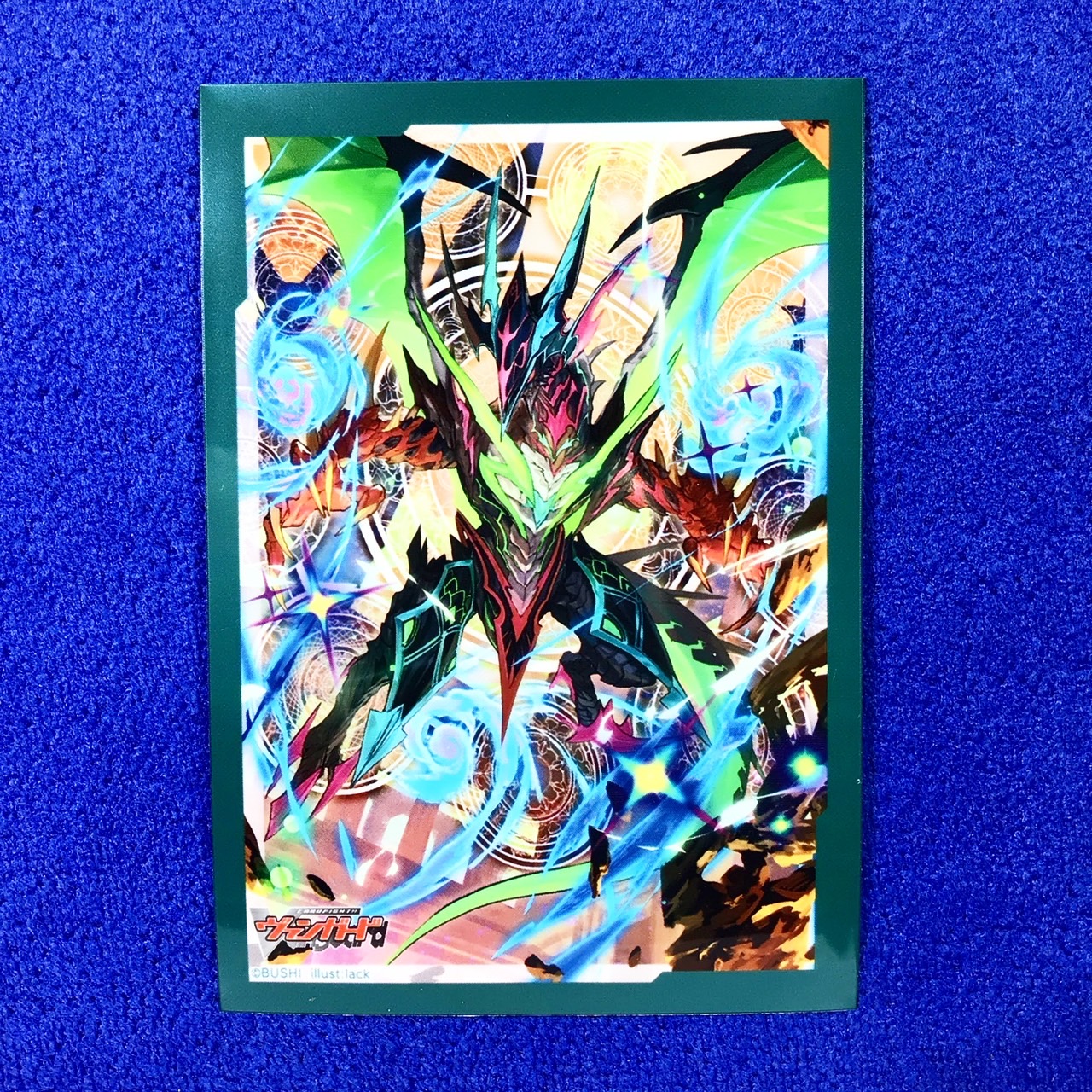 Vol.690 - Dragstrider, Luard Part. 2 (Single)