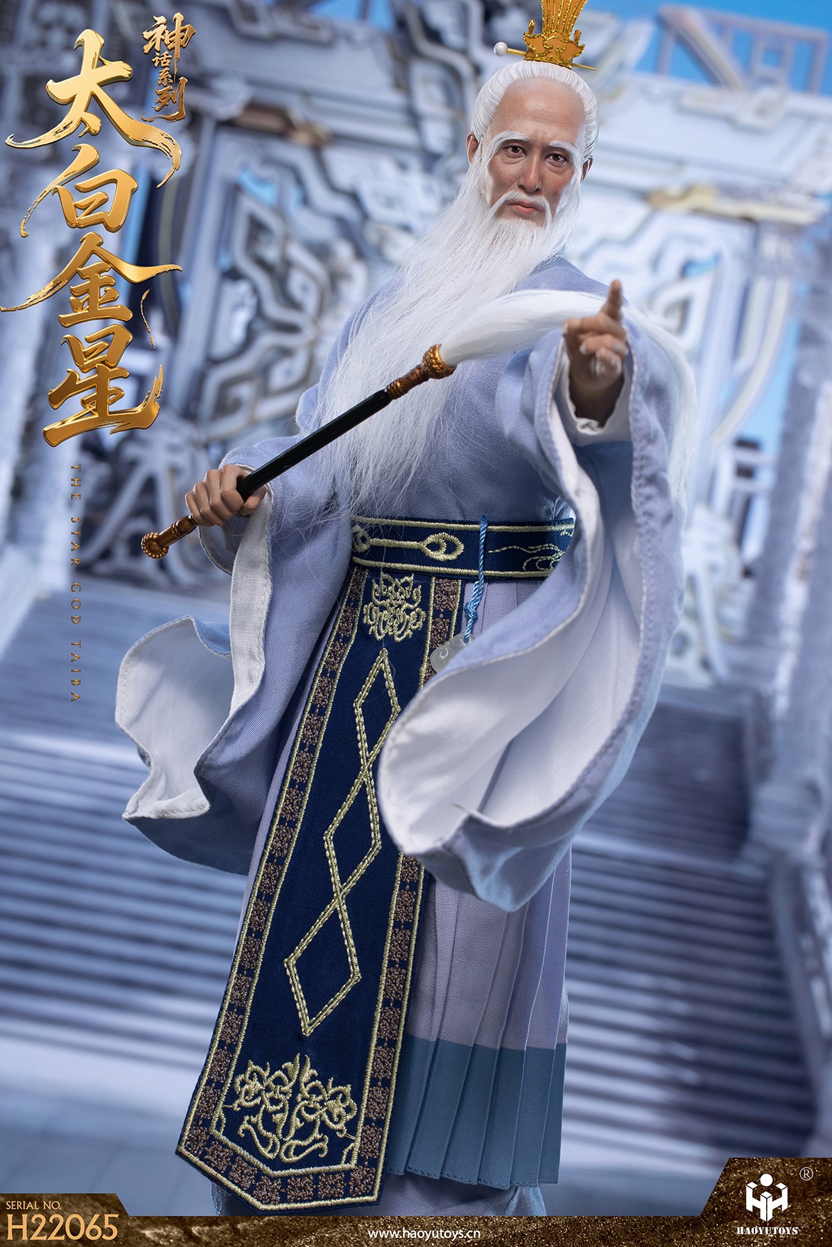 [สั่งจอง]HAOYUTOYS H22065 1/6 : Myth Series Taibai Jinxing