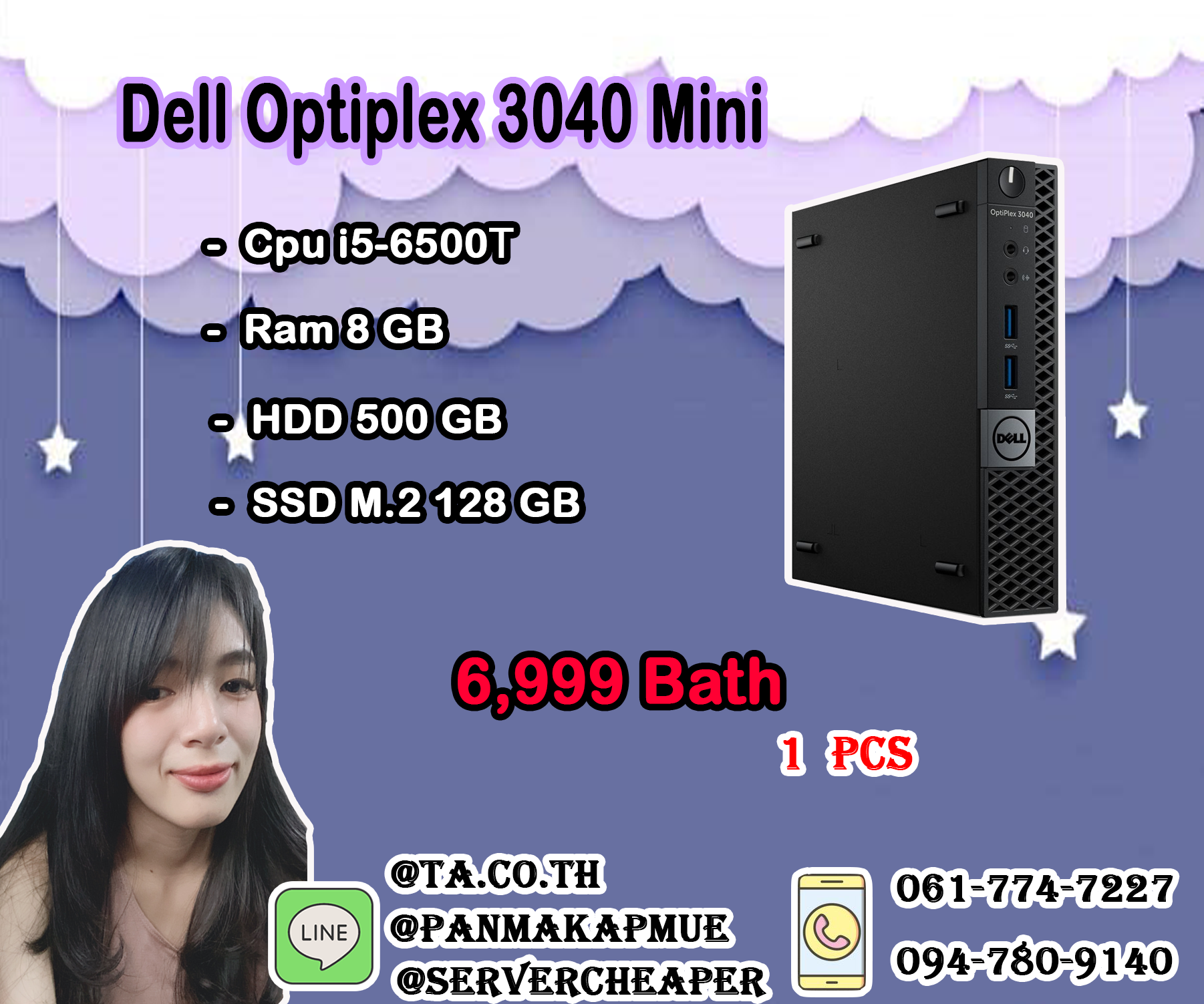 Dell Optiplex 3040 Mini