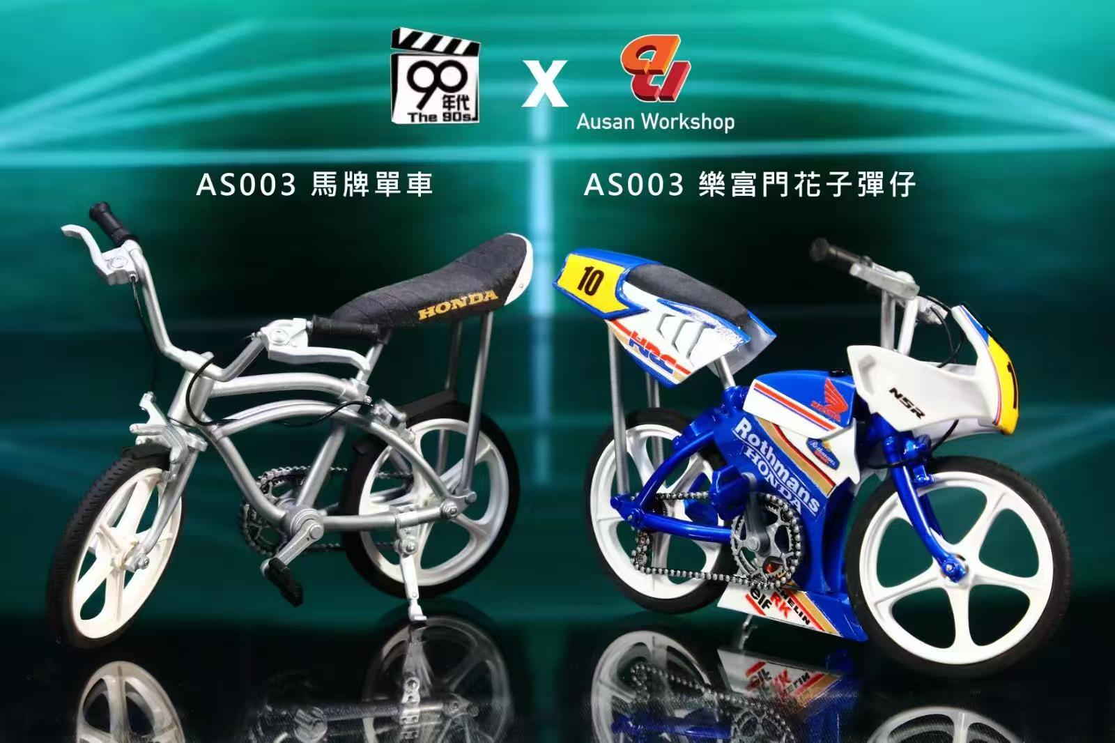 [สั่งจอง]90s x Ausan WorkShop 1/12 - TH011 : Wah Dee