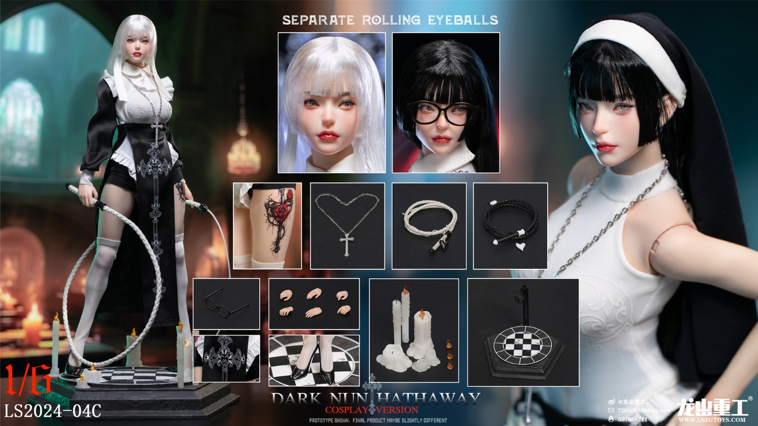 [สั่งจอง]Longshan Heavy Industry 1/6 : Dark Sister Hathaway (cosplay version)