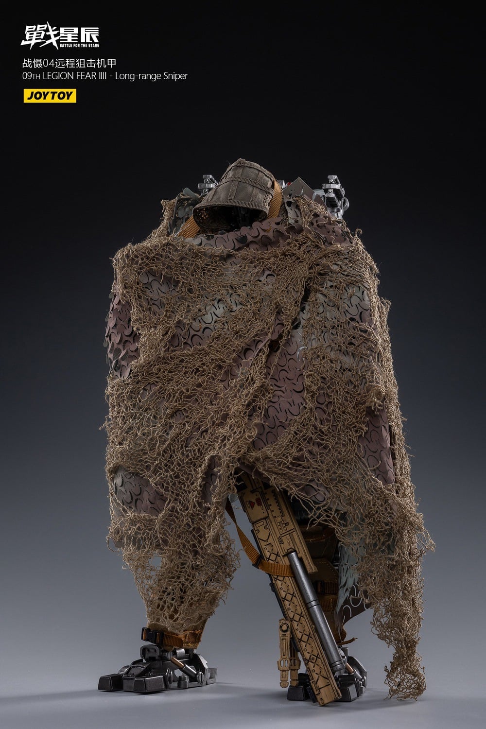 [สั่งจอง]JOY TOYS J1255 1/18 : FEAR 04 （Long-range Sniper）