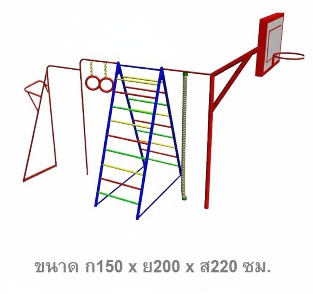 เครื่องเล่นสนามกลางแจ้ง เครื่องเล่นสนามเหล็ก ชุดรวมZ ปีนป่ายบาร์โหนแป้นบาส Outdoor Playground, สนามเด็กเล่น ลานกีฬา ราคาโรงงาน สั่งผลิต 10-20 วันขนาด 150x200x220 ซม.