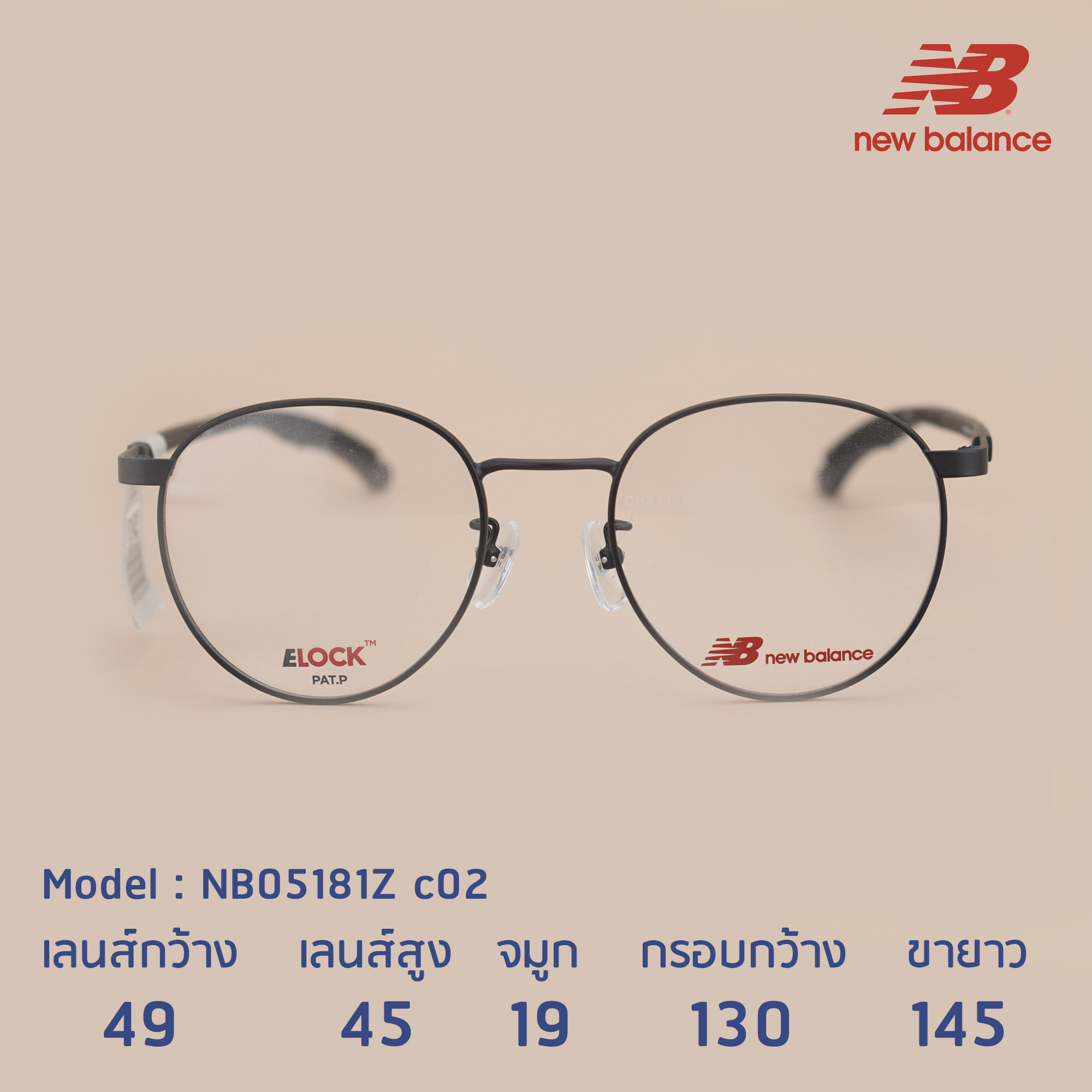 New Balance Kids NB0581Z C02