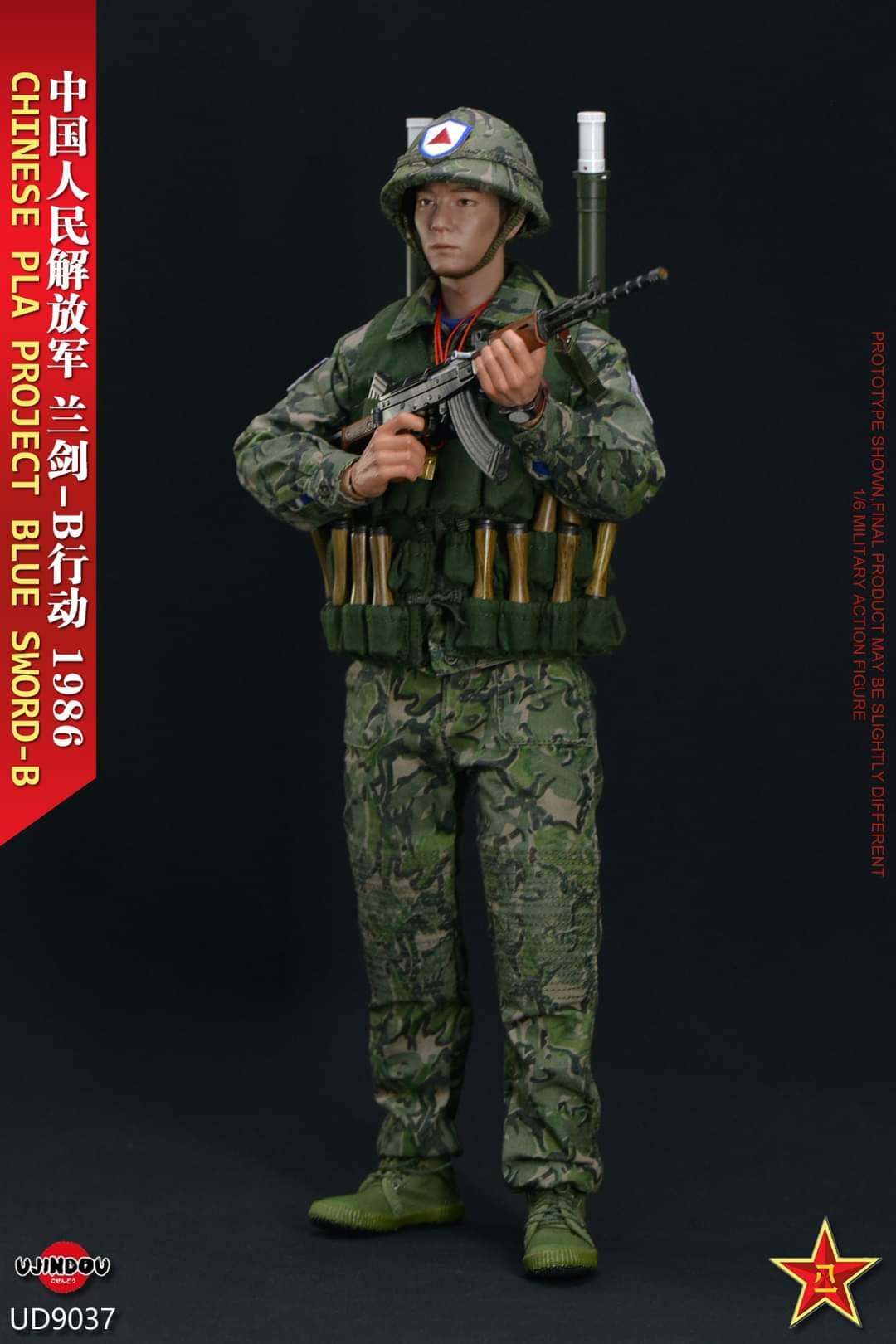 [สั่งจอง] UJINDOU UD9037 1/6 : Chinese PLA Operation Project Blue Sword-B 1986