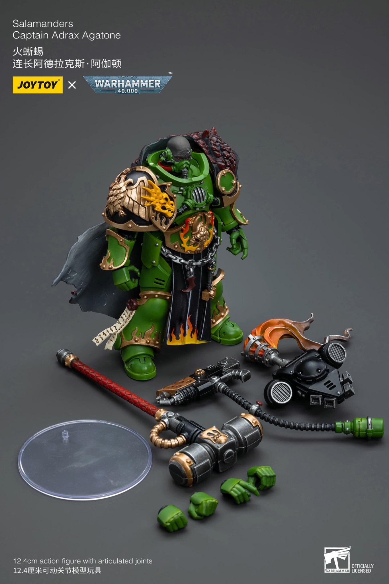 [สั่งจอง]JOYTOY 1/18 : Warhammer 40K