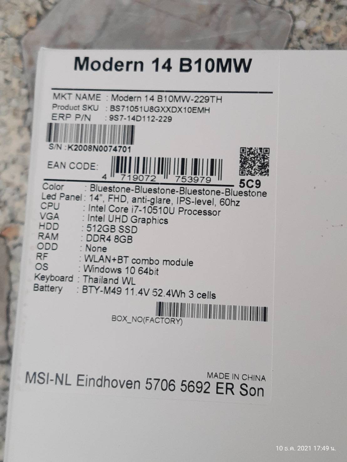 MSI MODERN 14 B10MW-229TH