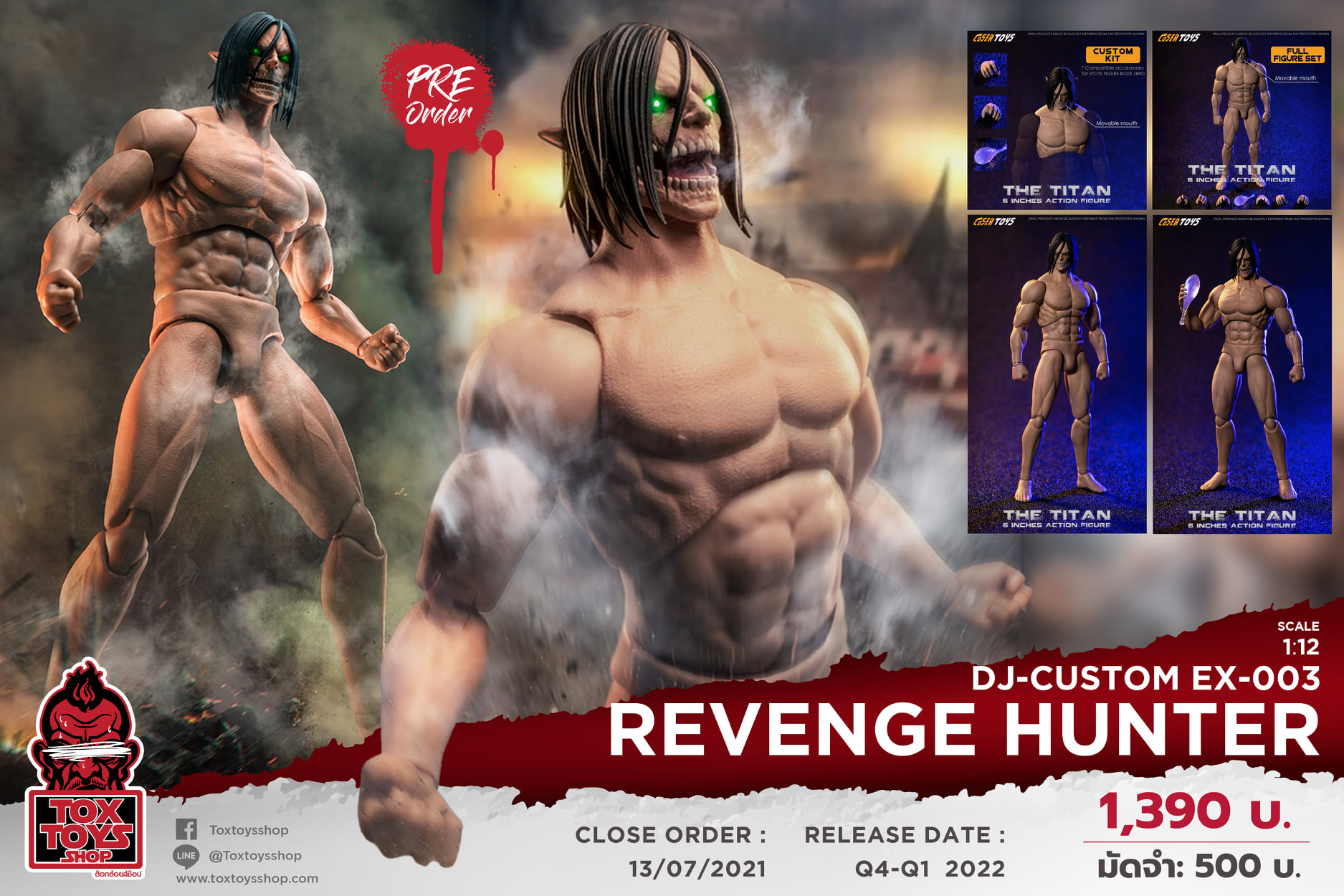[สั่งจอง]COSER TOYS 1/12 : The Titan