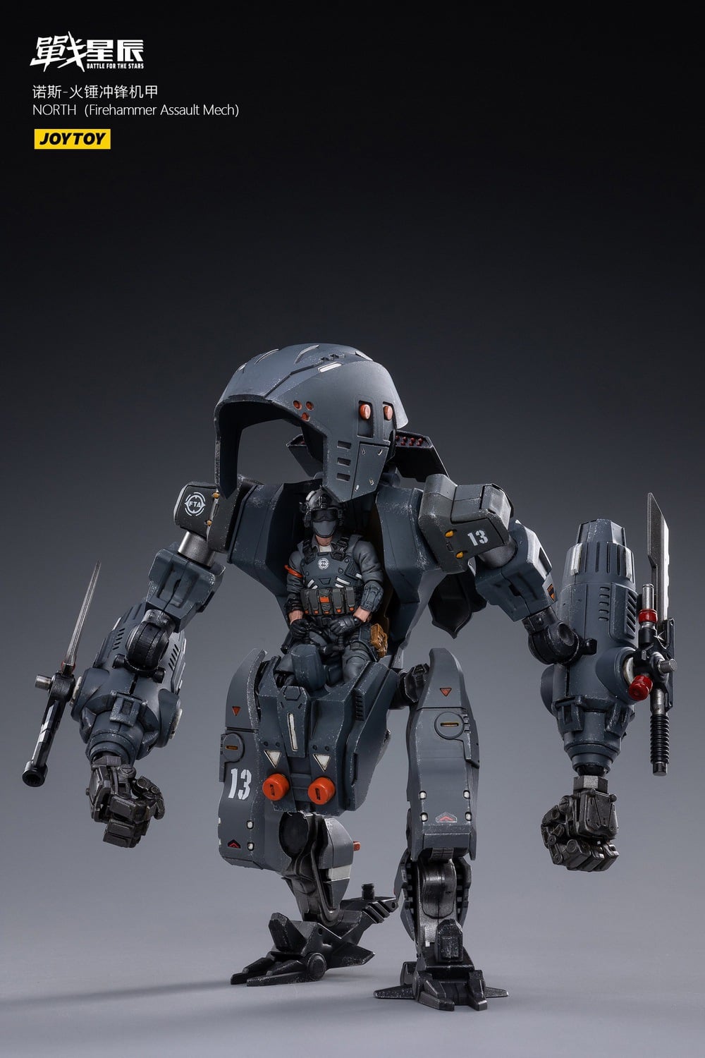 [สั่งจอง]JOYTOY 1/18 : NORTH Mech