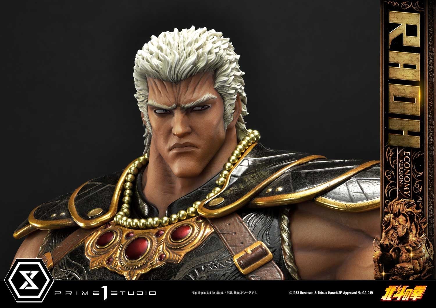 [สั่งจอง]Prime 1 Studio PMFOTNS-03EC : Fist of the North Star - Raoh (Economy Version)