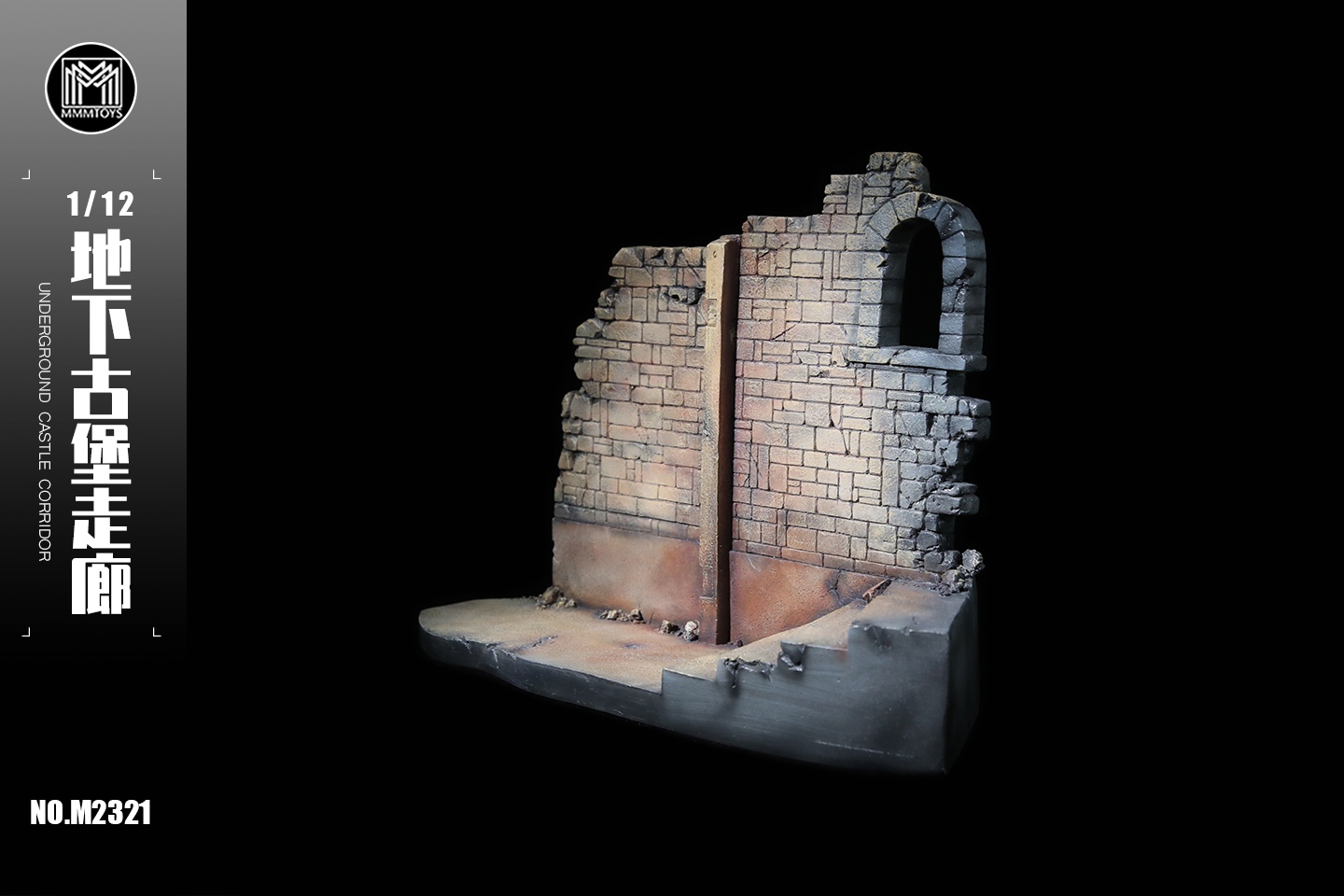 [สั่งจอง]mmmtoys M2321 1/12 : Underground Castle Corridor