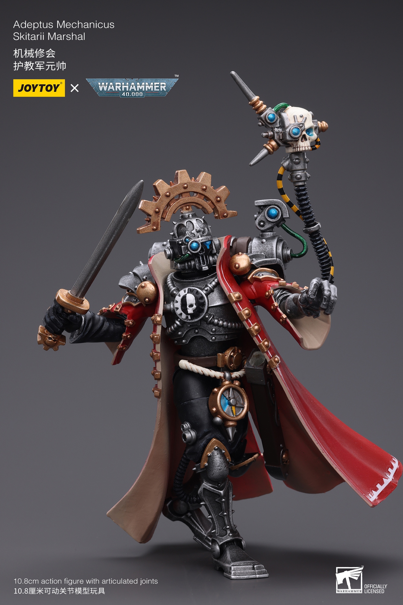 [สั่งจอง] JOYTOY Warhammer 40K 1/18