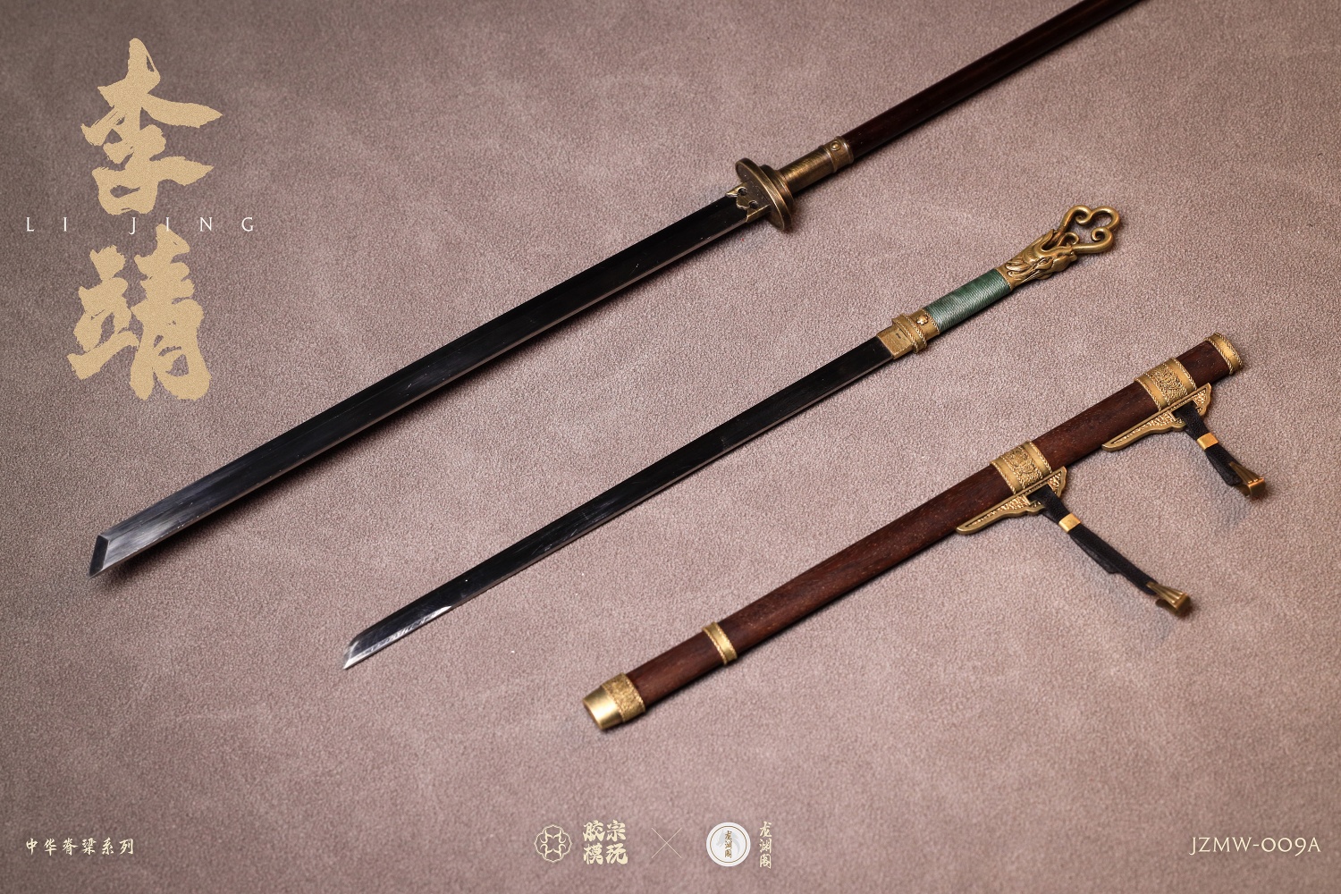 [สั่งจอง]Jiao Zongmo Playing x Longyuan Pavilion 1/6 : Chinese Backbone Series - Li Jing