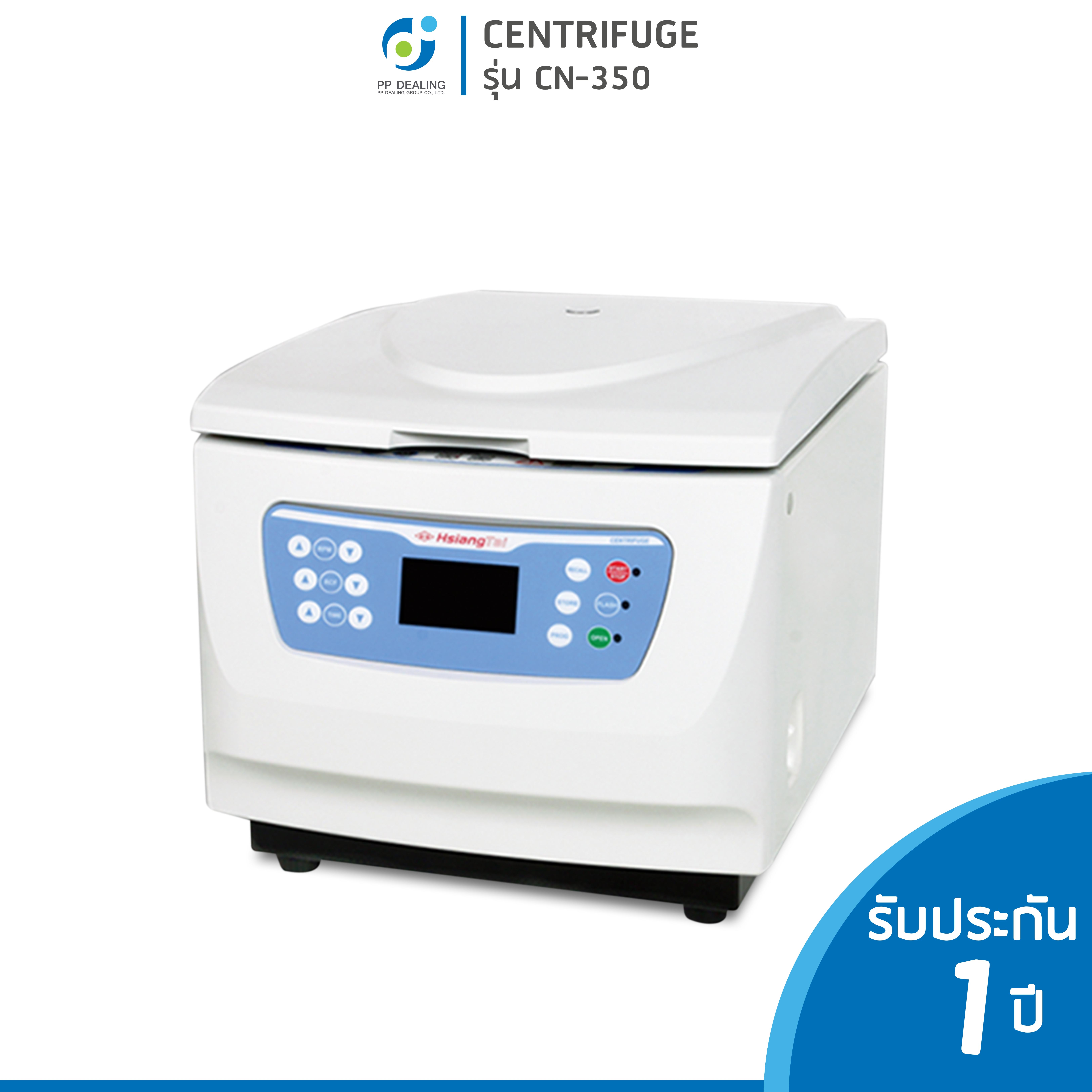 Medium Centrifuge รุ่น CN-350 เครื่องปั่นเหวี่ยงตกตะกอนชนิดตั้งโต๊ะ