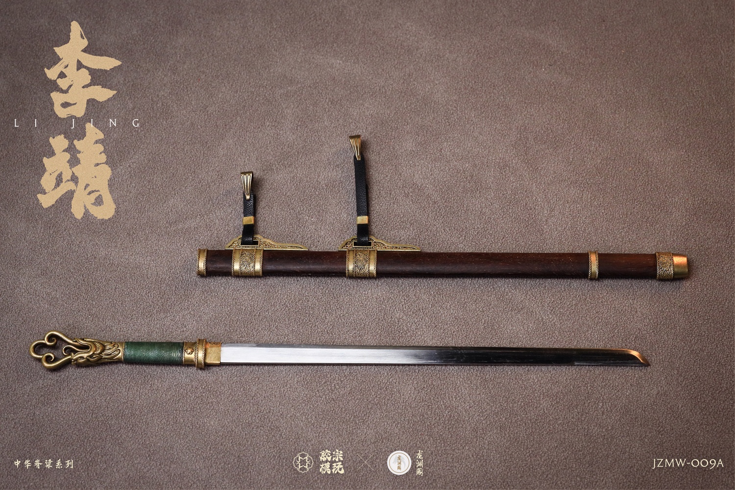 [สั่งจอง]Jiao Zongmo Playing x Longyuan Pavilion 1/6 : Chinese Backbone Series - Li Jing