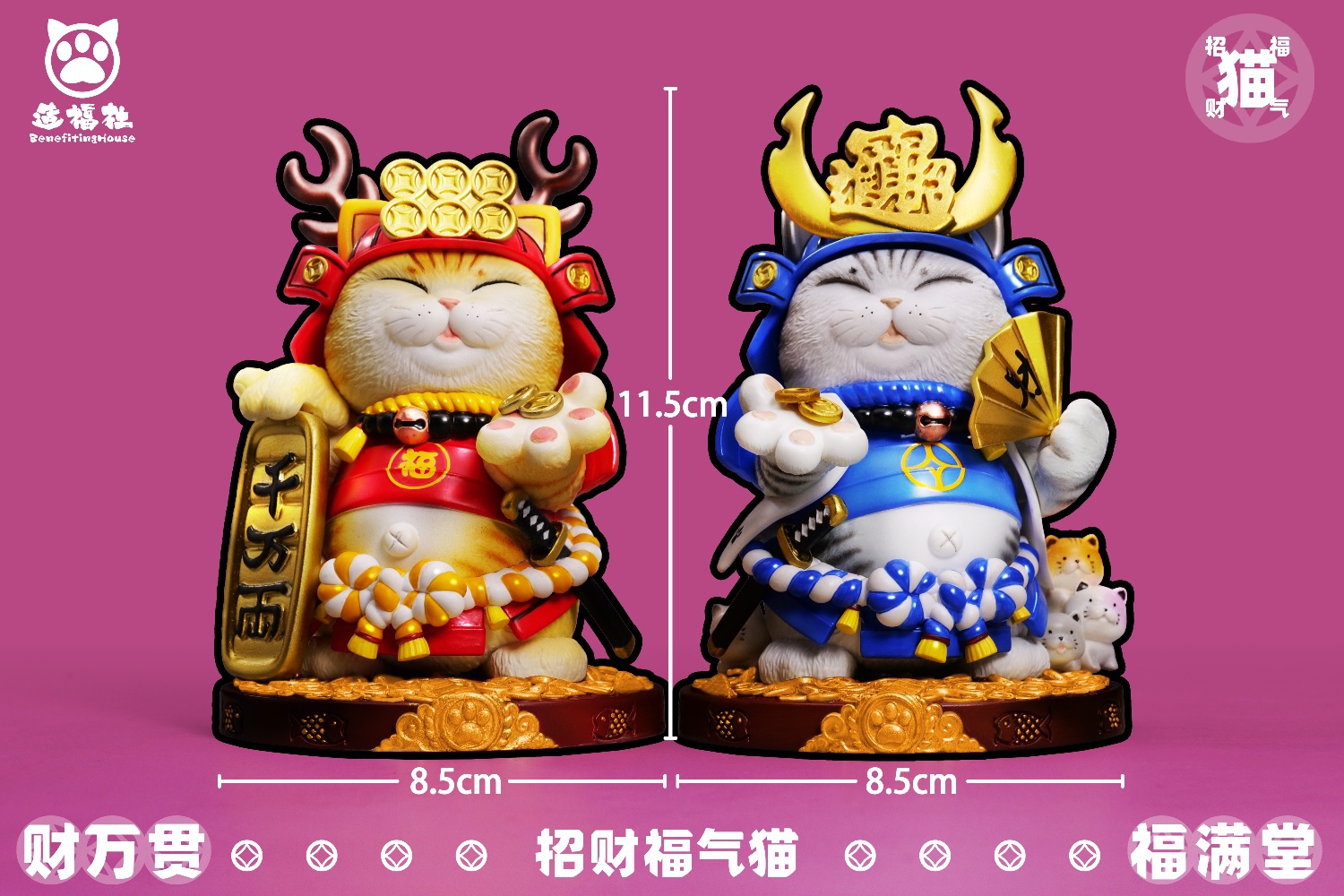 [สั่งจอง] ZFS studio Plutus Cat Mini ver
