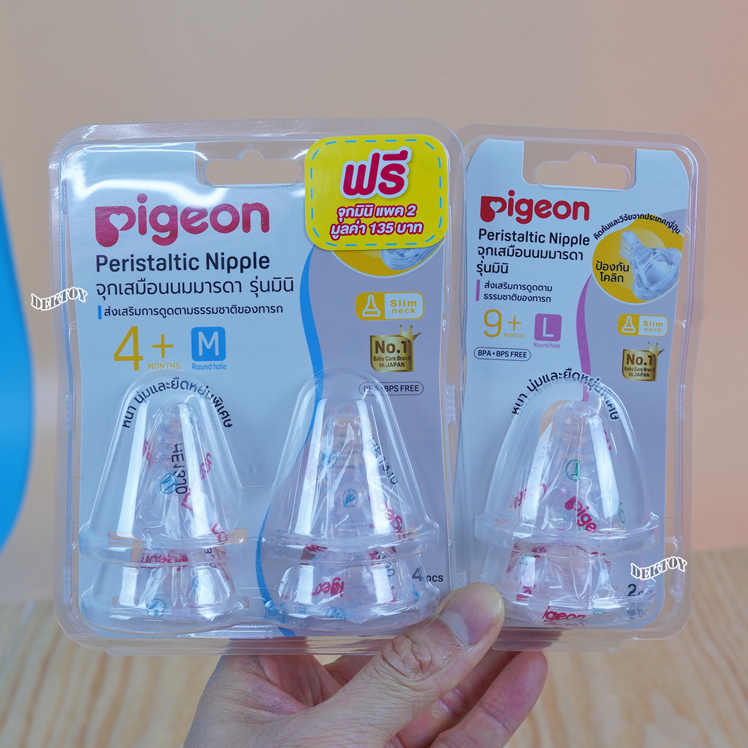 Pigeon พีเจ้น จุกนมเสมือนนมมารดา รุ่น มินิ แพ็ค4 แถม2 ชิ้น