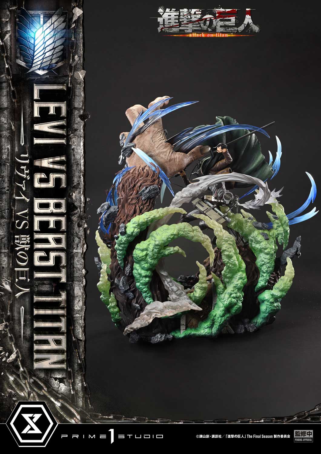 [สั่งจอง] Prime 1 Studio UPMAOT-02: Levi vs Beast Titan (Attack On Titan)