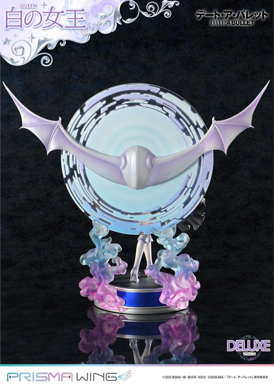 [สั่งจอง]Prisma Wing : Queen (Date A Bullet)