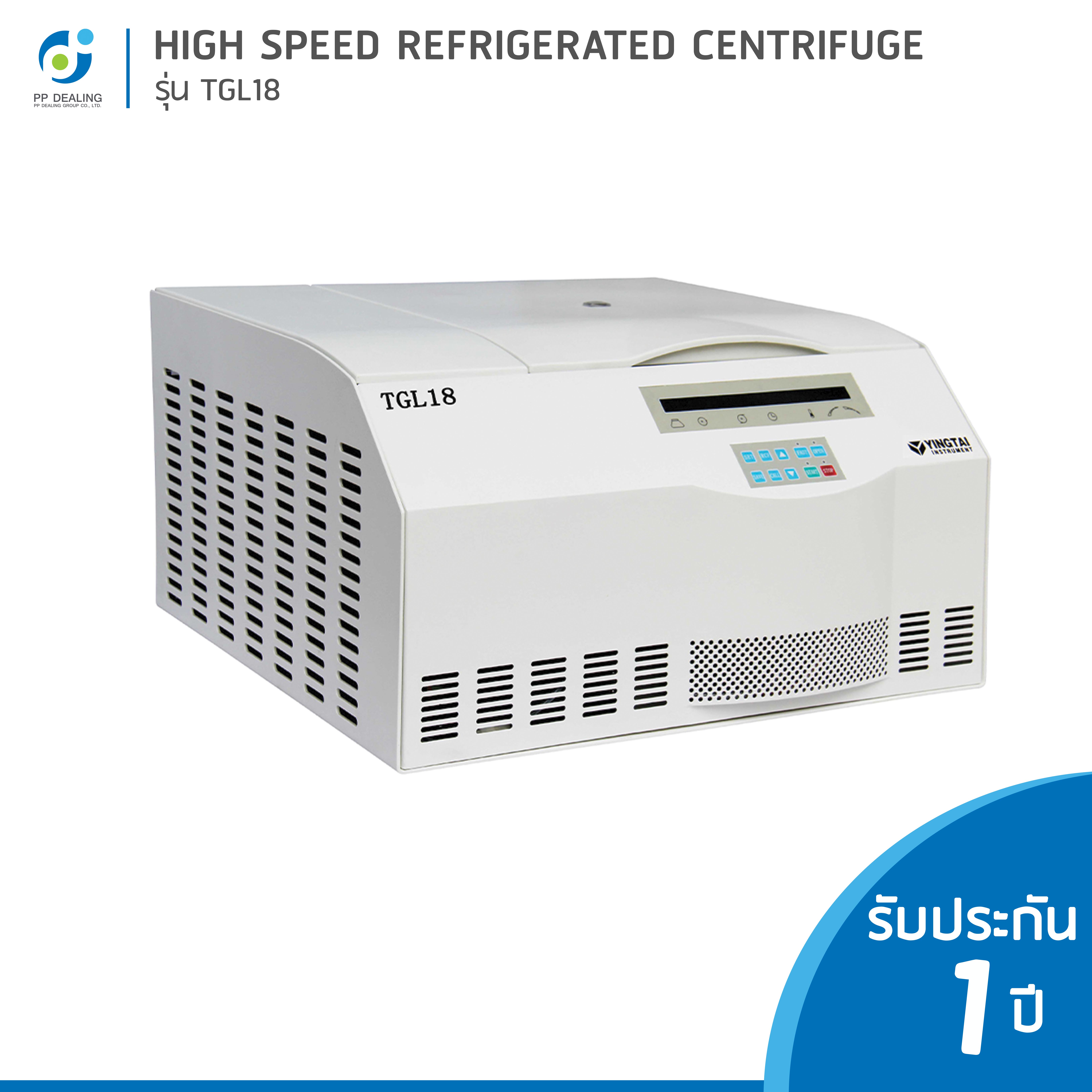 High Speed Refrigerated Centrifuge Model Model TGL18