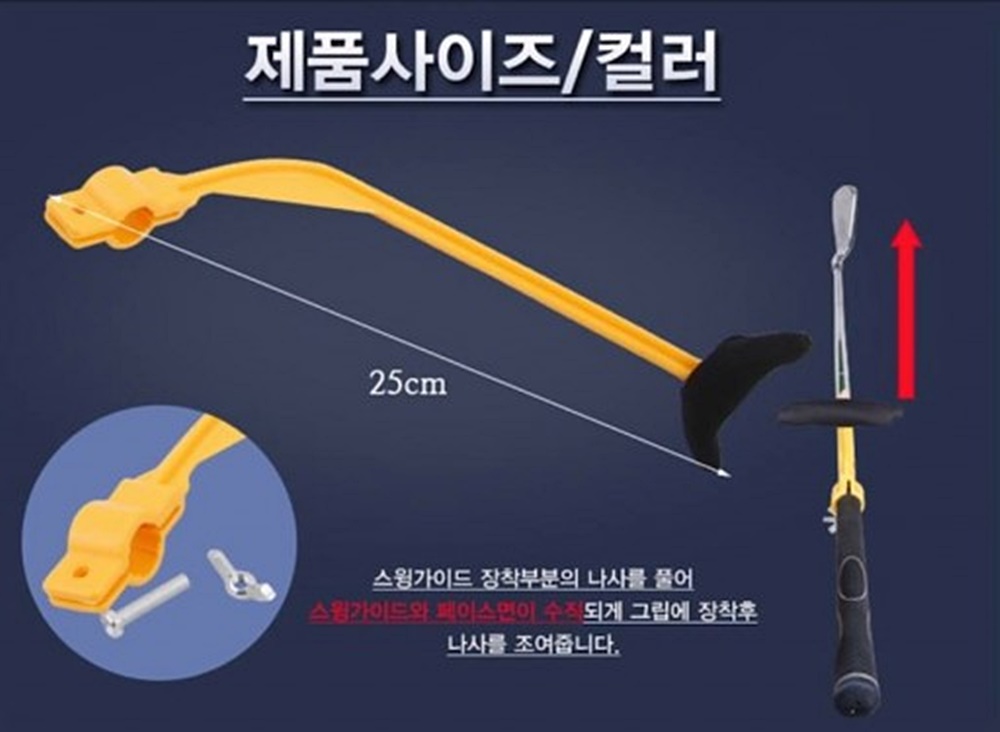 อุปกรณ์พัฒนาวงสวิง JZQ003