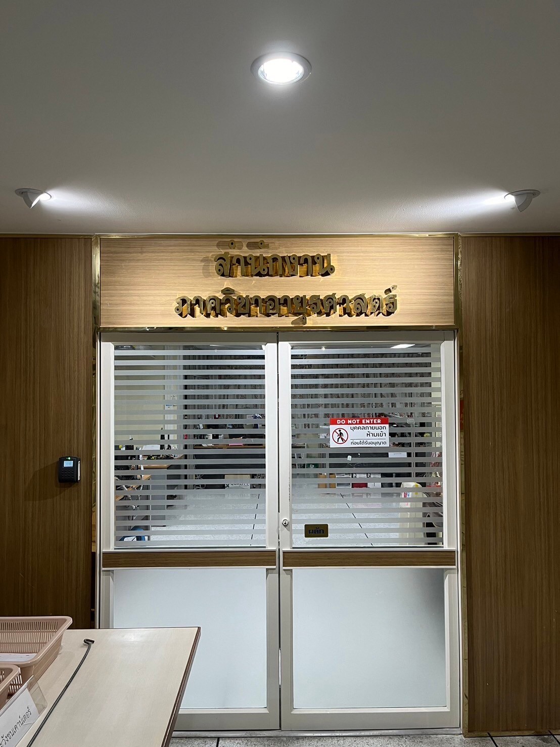 งานปรับปรุงโถงลิฟต์ รพ.ศิริราช (ตึกอัษฎางค์) ชั้น4