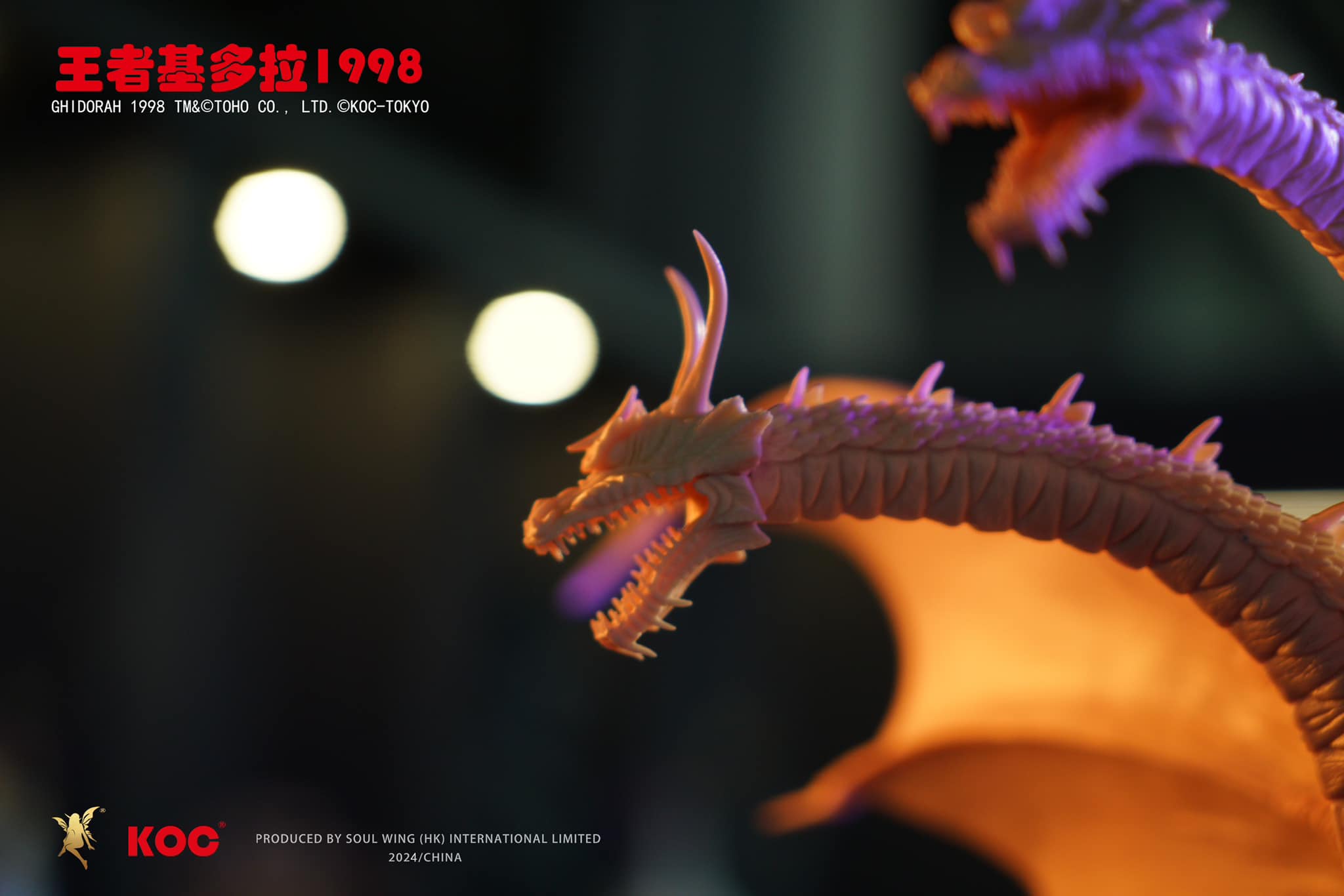 [สั่งจอง] Soulwing x KOC : King Ghidorah 1998 White Mold Kit