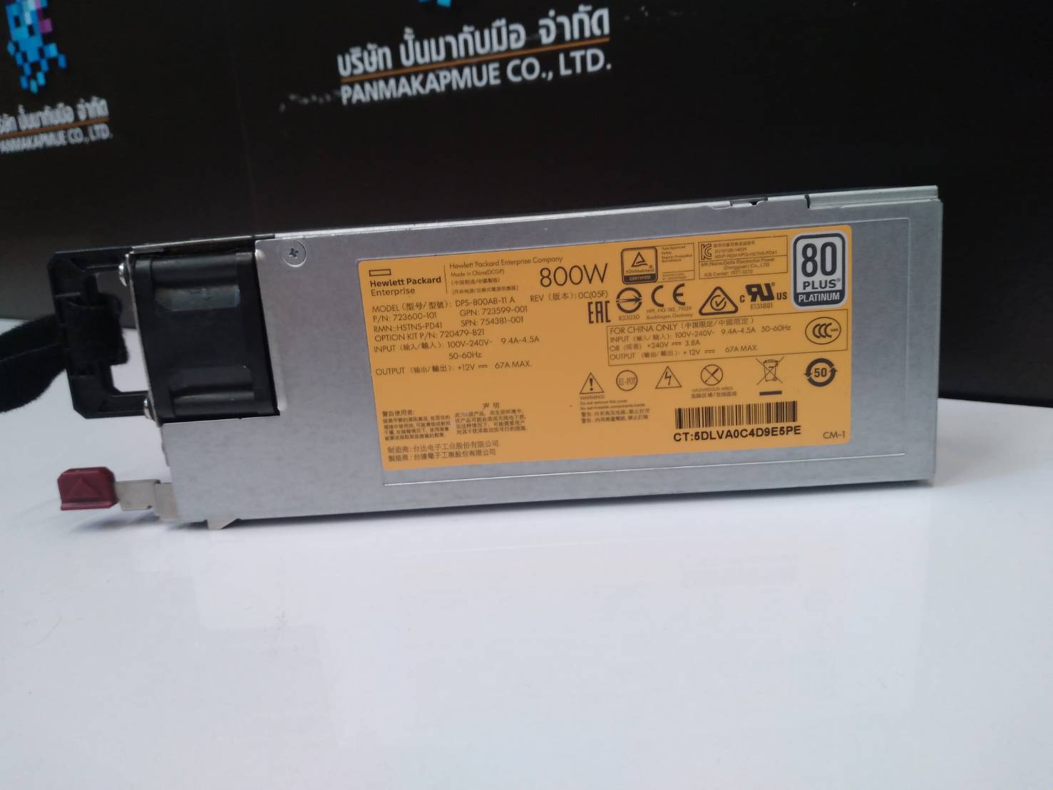 HP 800W DL360 DL380 ML350 G9 Gen9 PSU Power Supply 723600-101 723599-001 754381-001