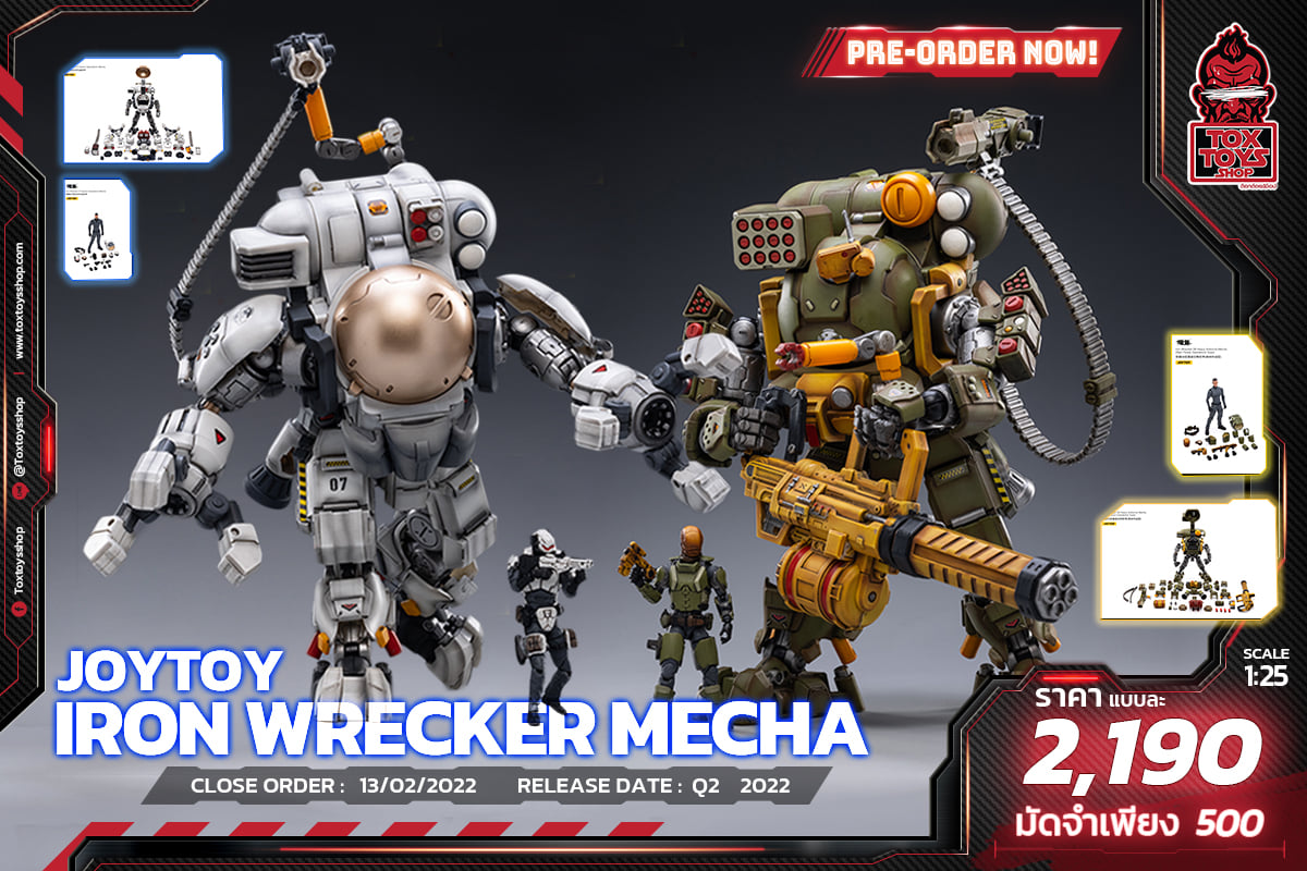 [สั่งจอง] JOYTOY 1/25 : Iron Wrecker Mecha