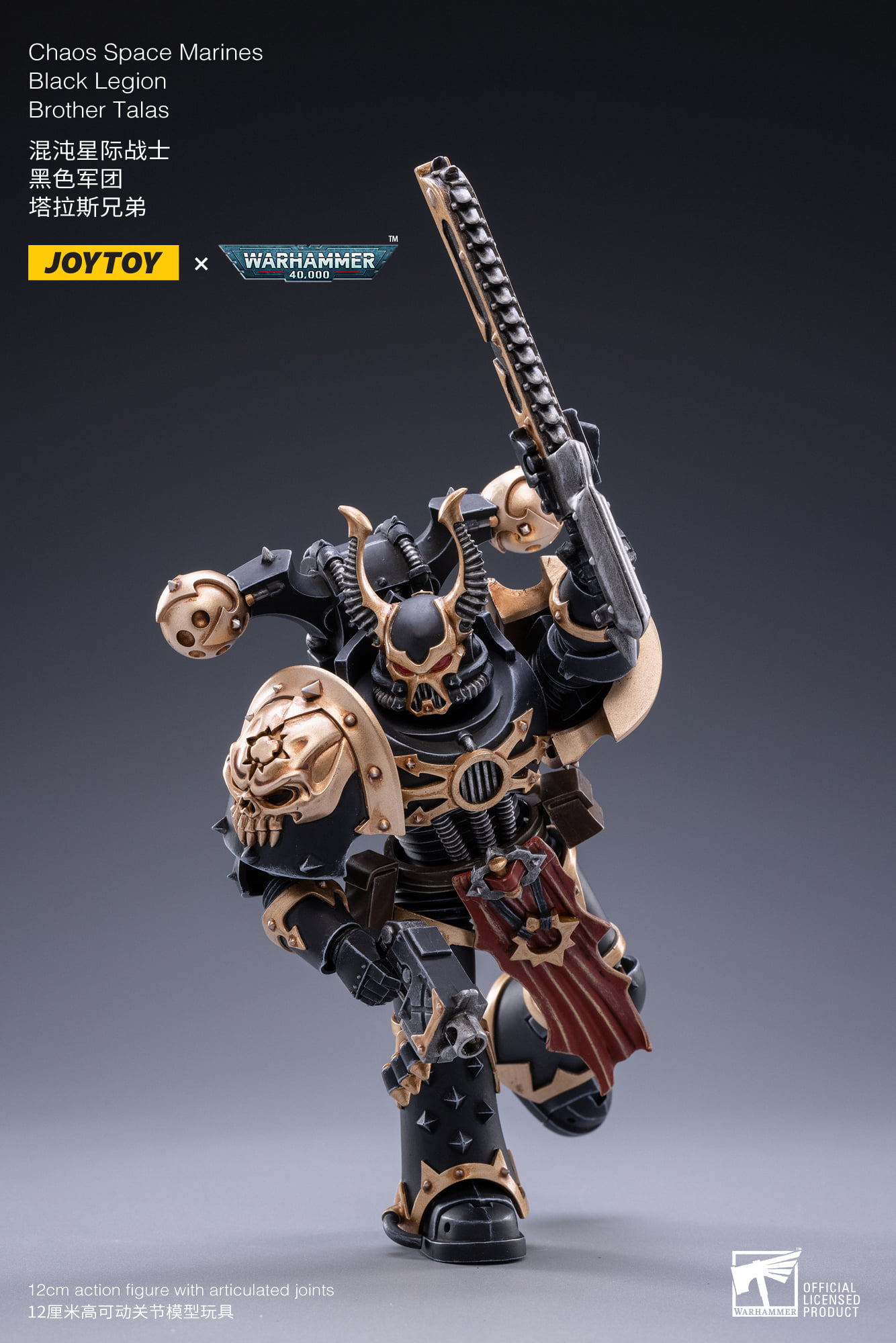 [สั่งจอง]JOYTOY x Warhammer 40K 1/18 : Chaos Space Marines Black Legion Warband