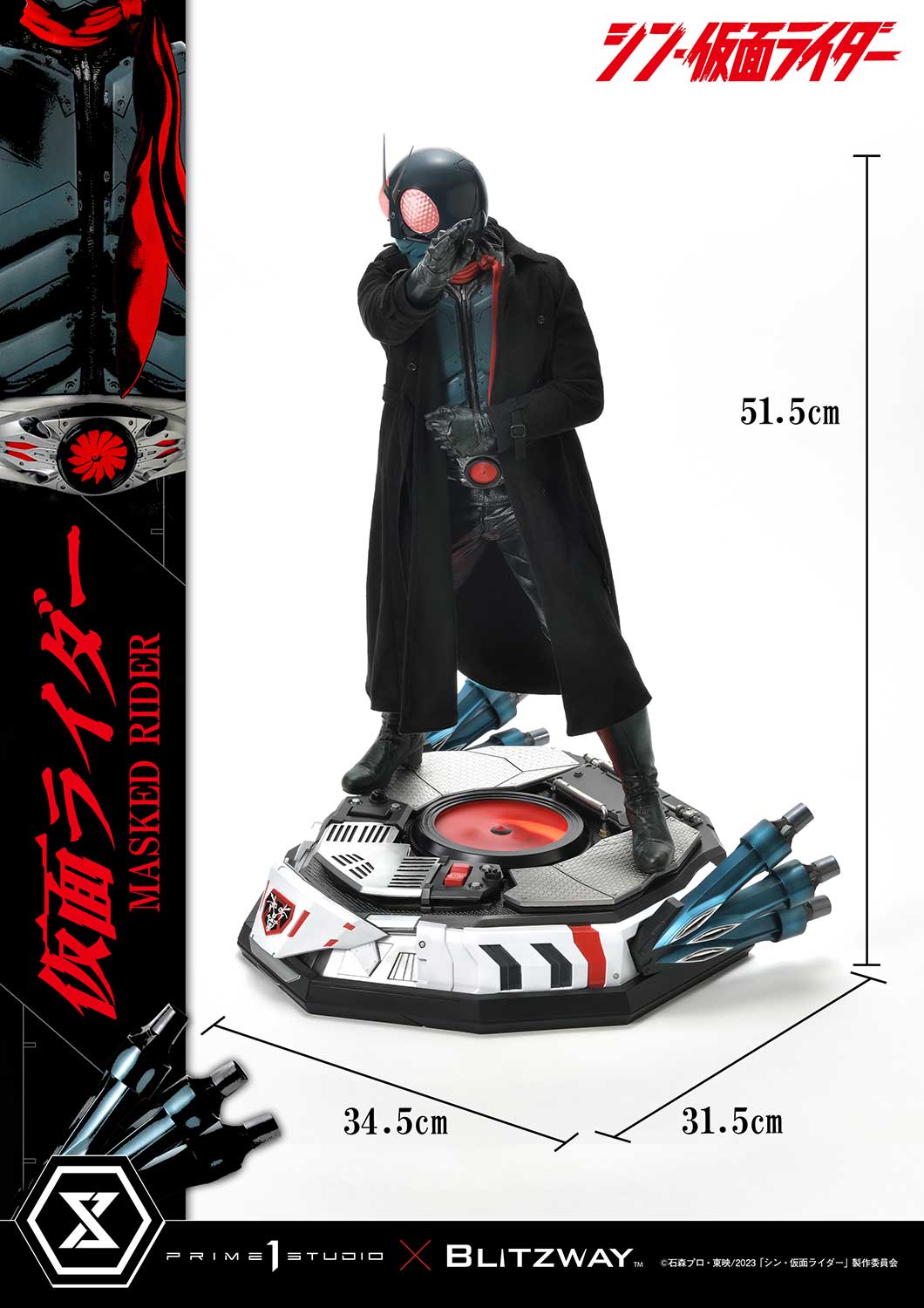 [สั่งจอง] Prime 1 Studio PMSKR-01 : Masked Rider (Shin Masked Rider)