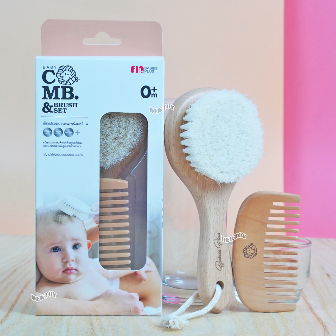 Fin แปรงหวีผมสำหรับเด็กไม้บีช ขนแพะนุ่มพิเศษ 1 เซ็ท