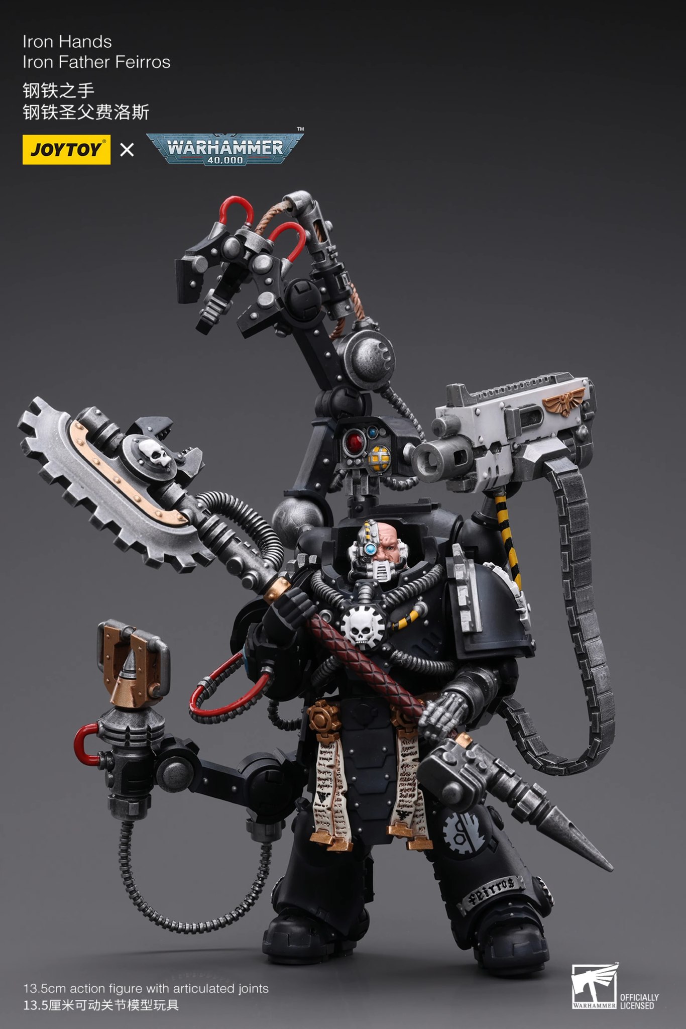[สั่งจอง]JOYTOY 1/18 Warhammer 40K