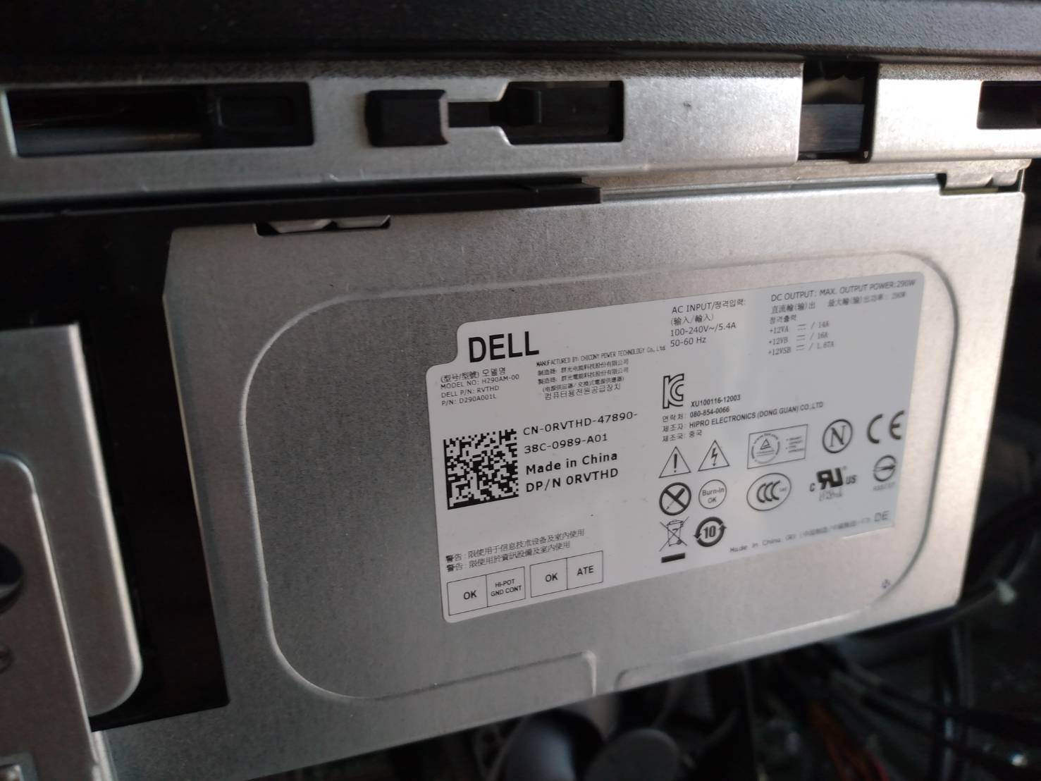 Server Dell T20