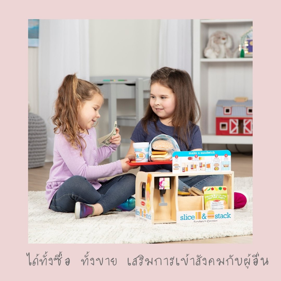 เคาน์เตอร์แซนวิช มีเวลโคล่ Melissa รุ่น 31650 ของเล่นเสริมพัฒนาการเด็ก