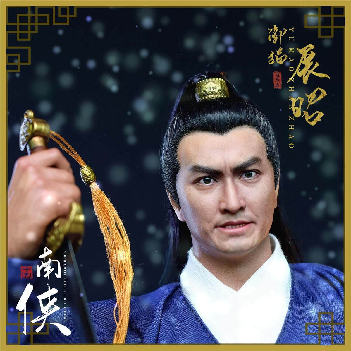 [สั่งจอง]ZOY TOYS 1/6 : Song Dynasty Series Zhan Zhao 2.0