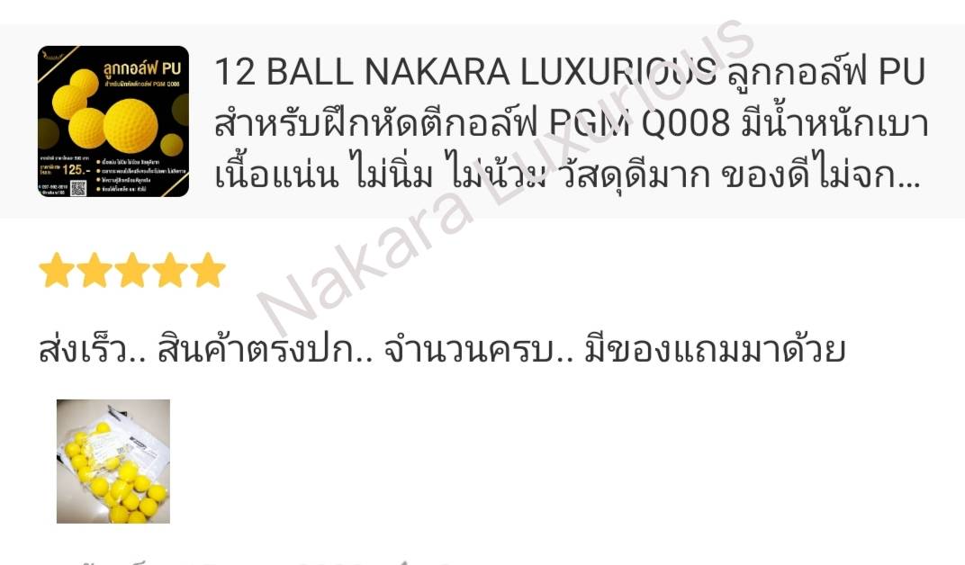 ลูกกอล์ฟ PU สำหรับฝึกหัดตีกอล์ฟ PGM Q008 เนื้อแน่น ไม่นิ่ม ไม่น้วม วัสดุดีมาก ของดีไม่จกตาค่าา!!