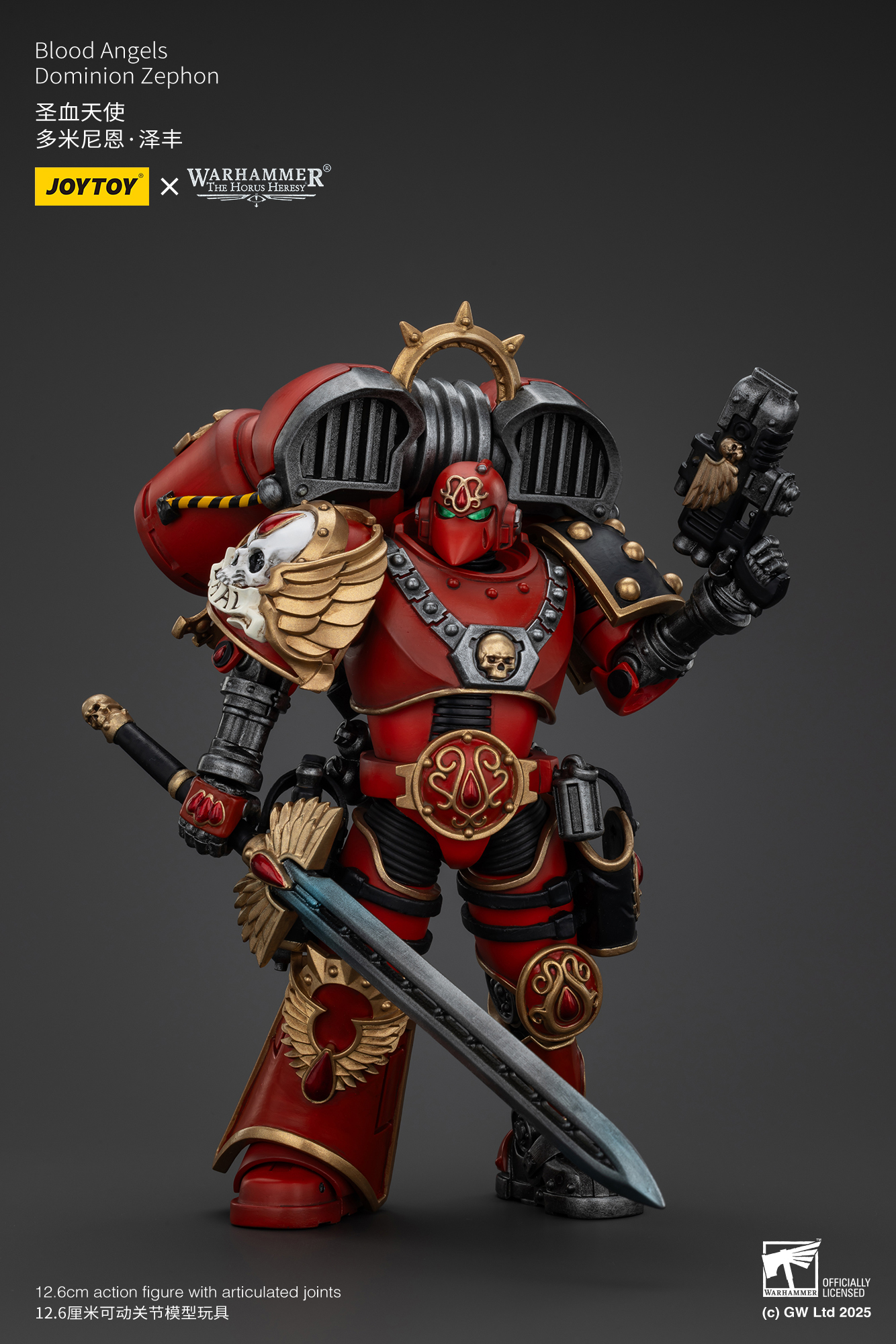 [สั่งจอง]Joy Toy 1/18 - JT01154 : Blood Angels Dominion Zephon