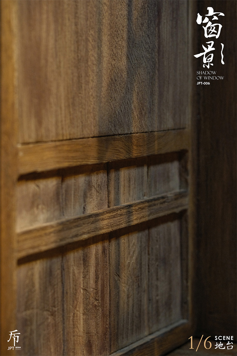 [สั่งจอง] JPT Design JPT-006 1/6 : Platform (Window Shadow)