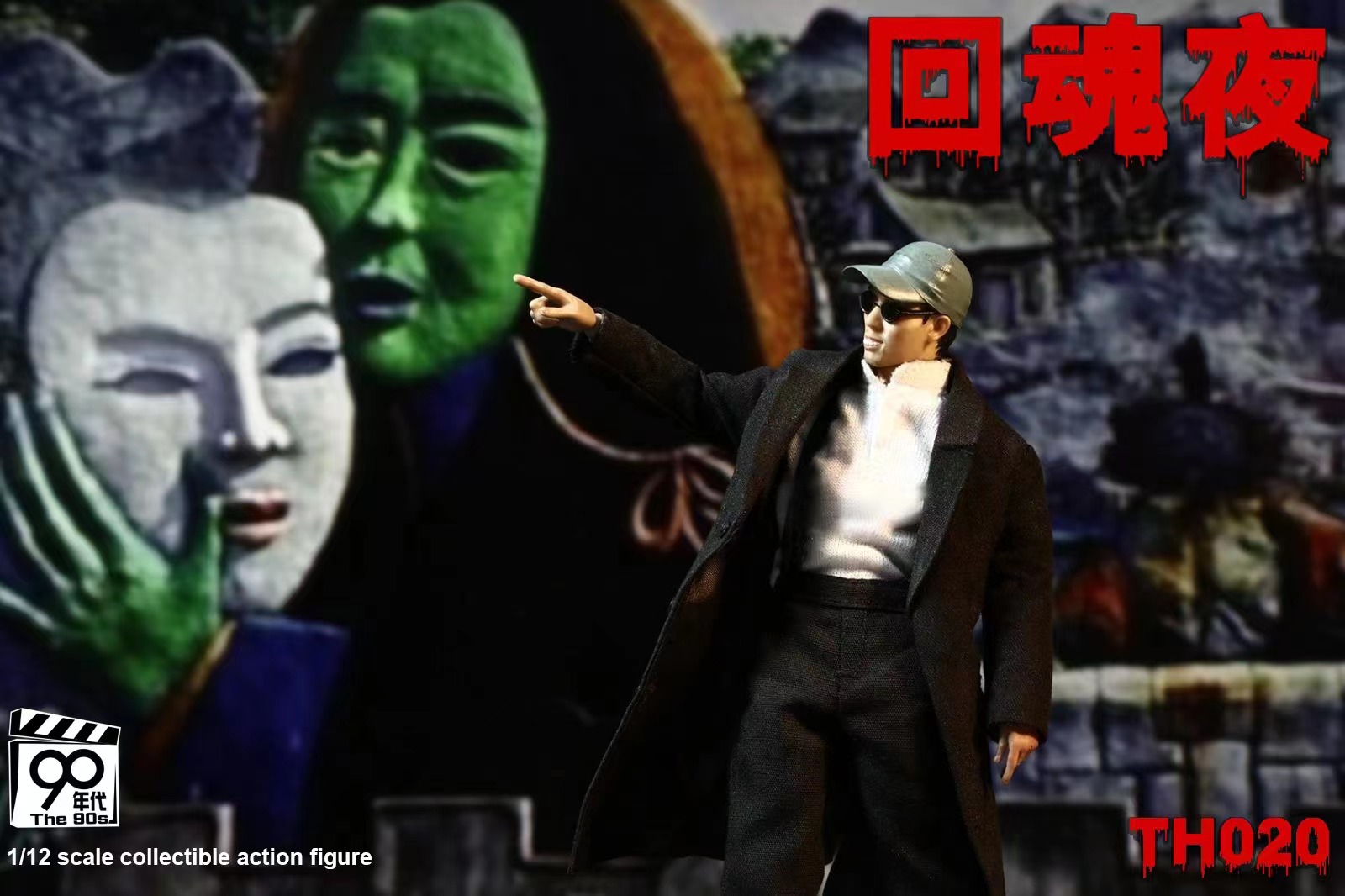 [สั่งจอง]90S TH020 1/12 ：Ghostbuster