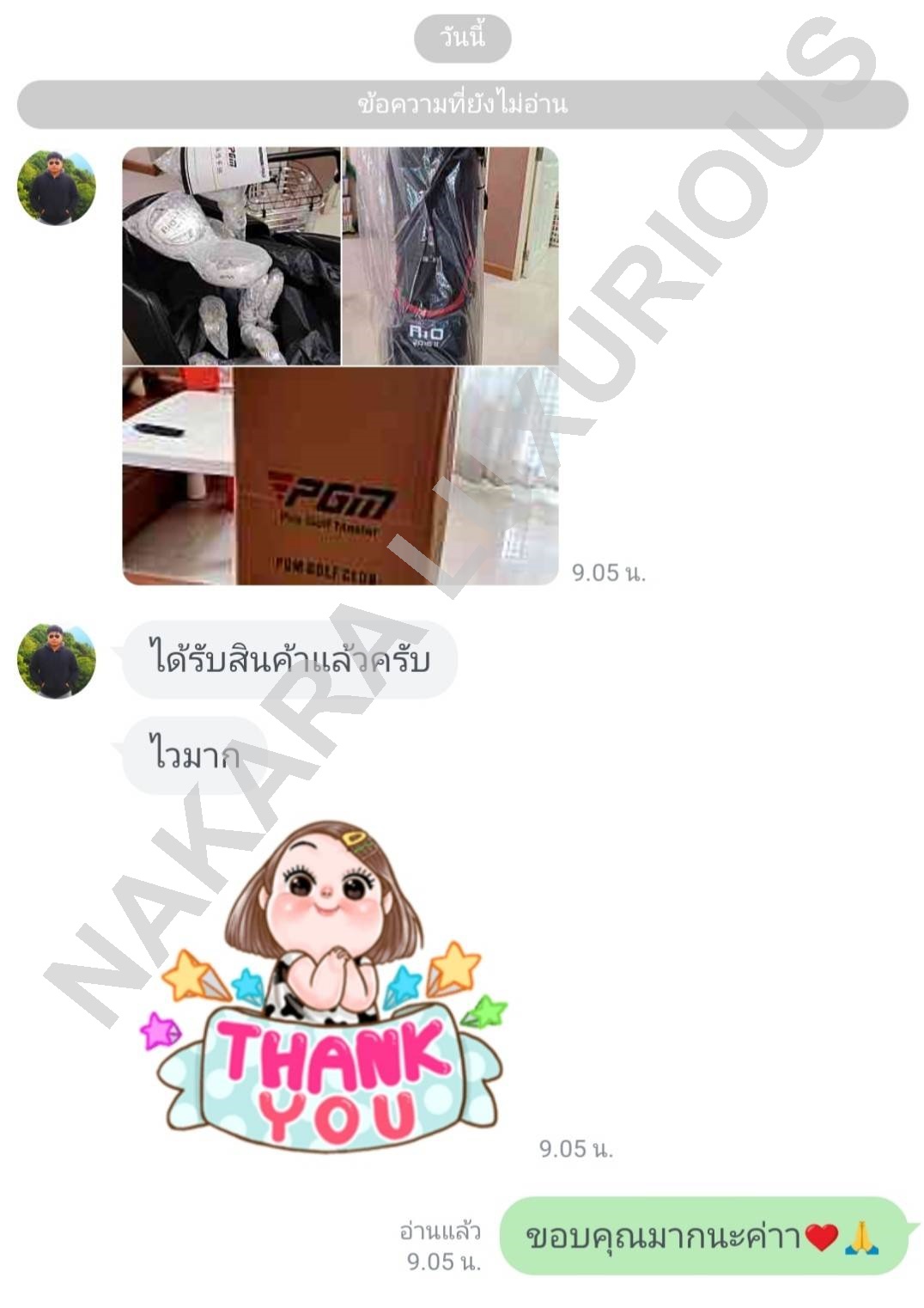 PGM RIO 2016 II MTG014