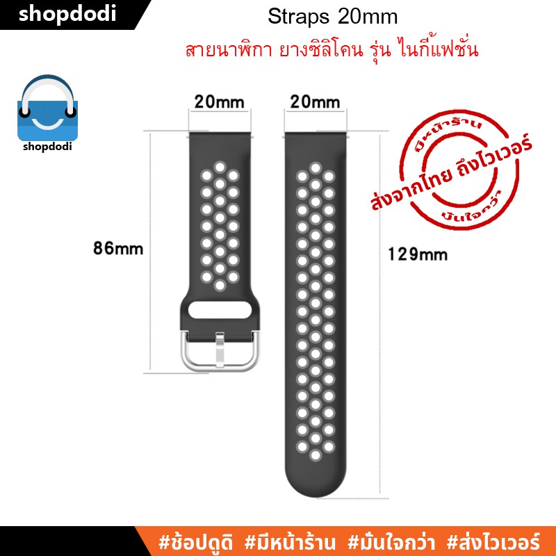 Shopdodi BSNF สายนาฬิกา 20mm ยางซิลิโคน Garmin Vivoactive 5,Vivomove Trend/ Samsung Watch 7 Straps