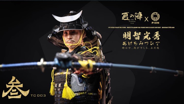 [สั่งจอง]PION x Summer Array TC003 : 1/6 Yuen Hinata Shou Jubei Akechi Mitsuhide